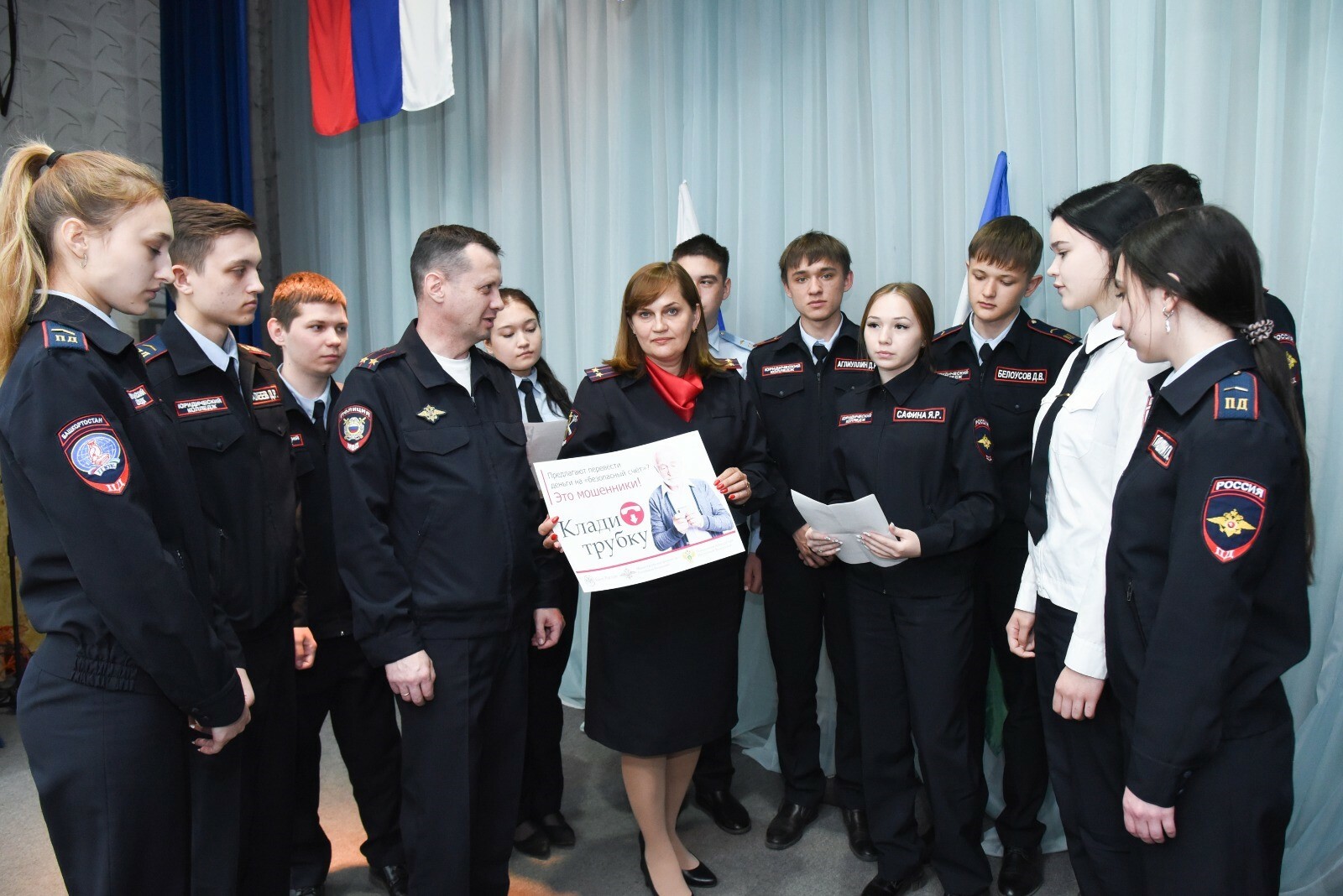 В Туймазах для студентов прошла лекция по кибербезопасности