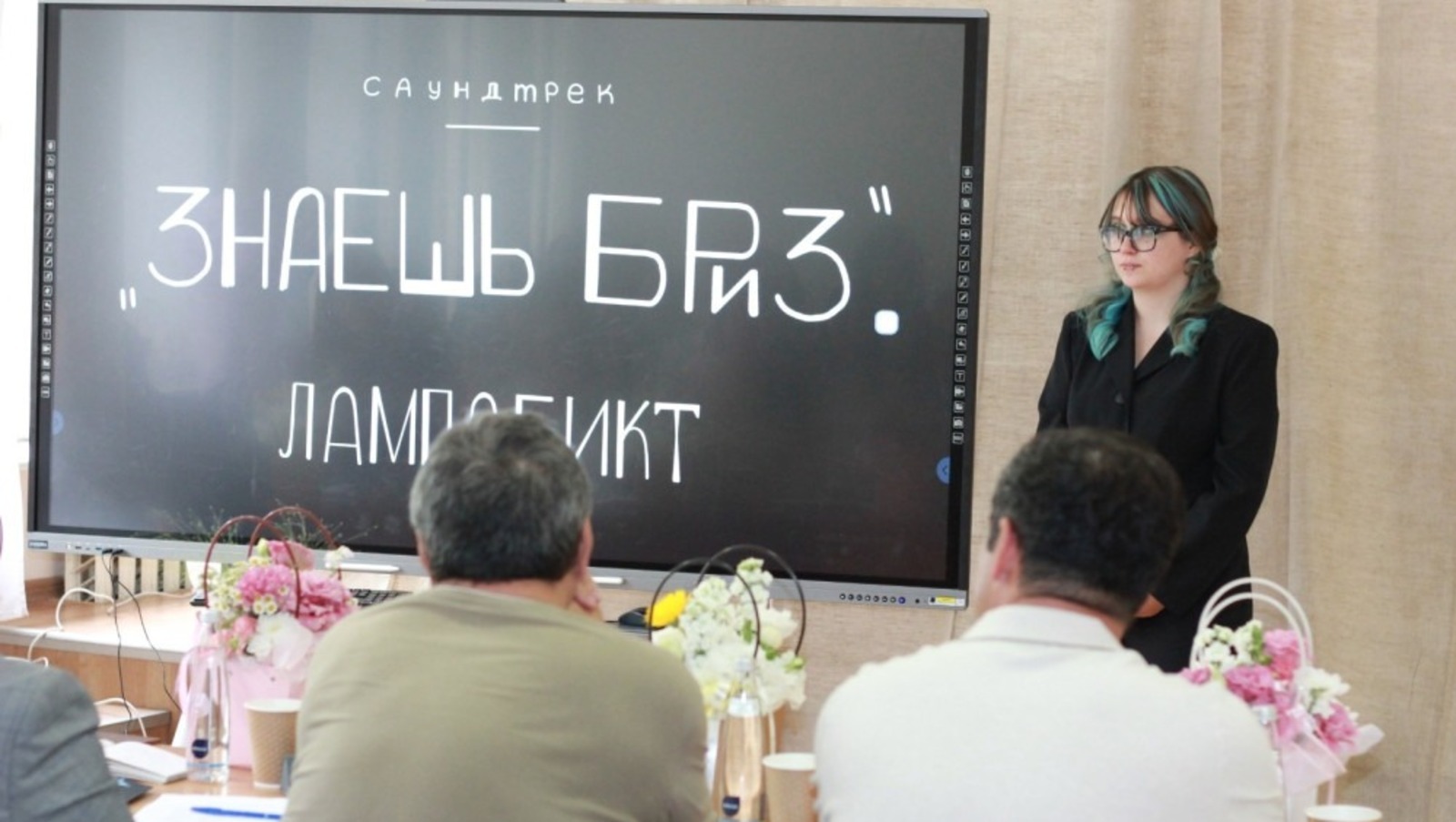 В Башкирии выпустились первые художники-аниматоры