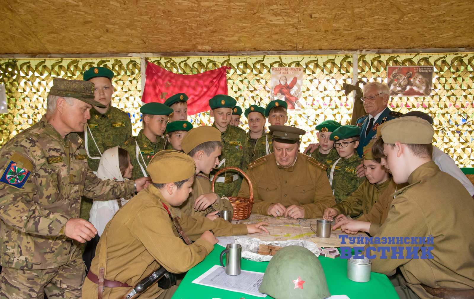 В Туймазинском районе соревновались 90 кадетов