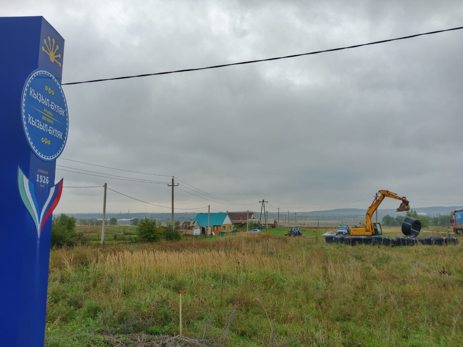 В селе Туймазинского района началось строительство водопровода