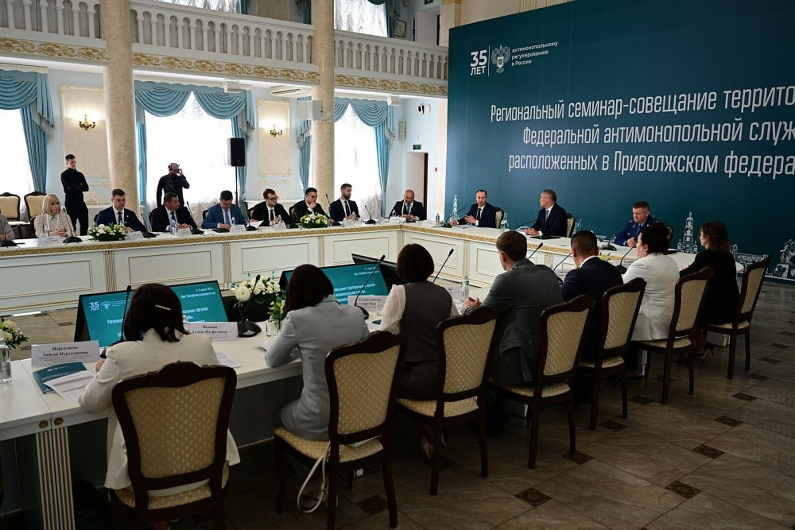 В Башкирии прошел окружной семинар территориальных органов ФАС России