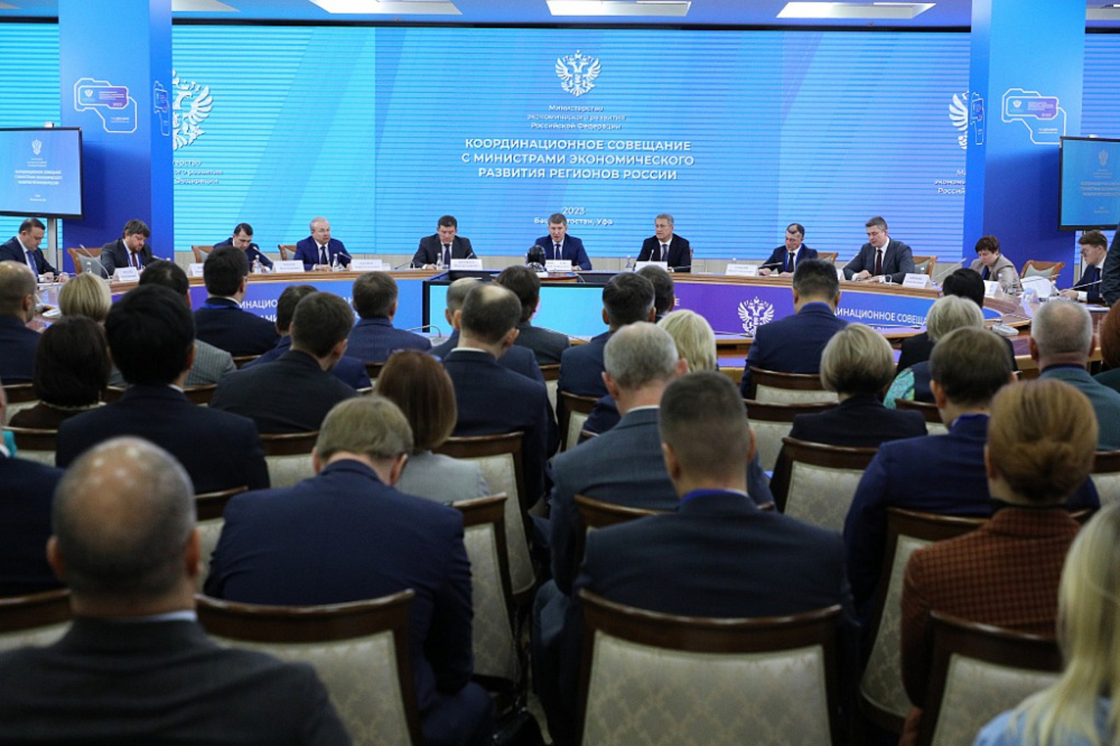 В Уфе состоялось первое координационное совещание с министрами экономики регионов России