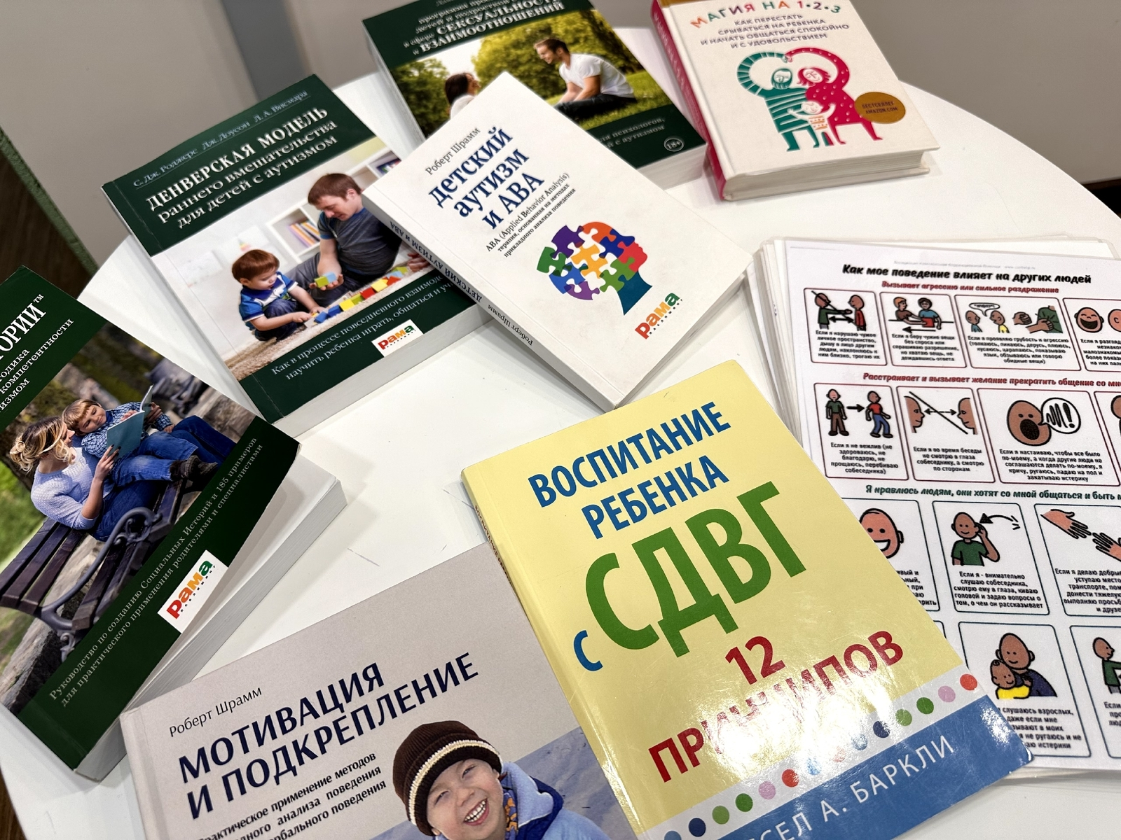 Радий Хабиров рассказал об уникальном центре в Уфе