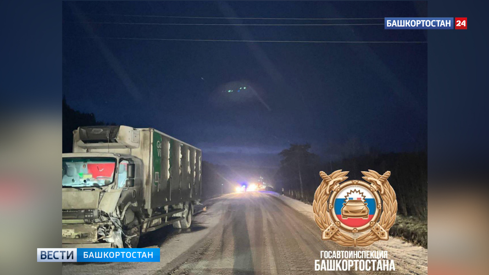 В Башкирии в аварии погиб отец пятерых детей