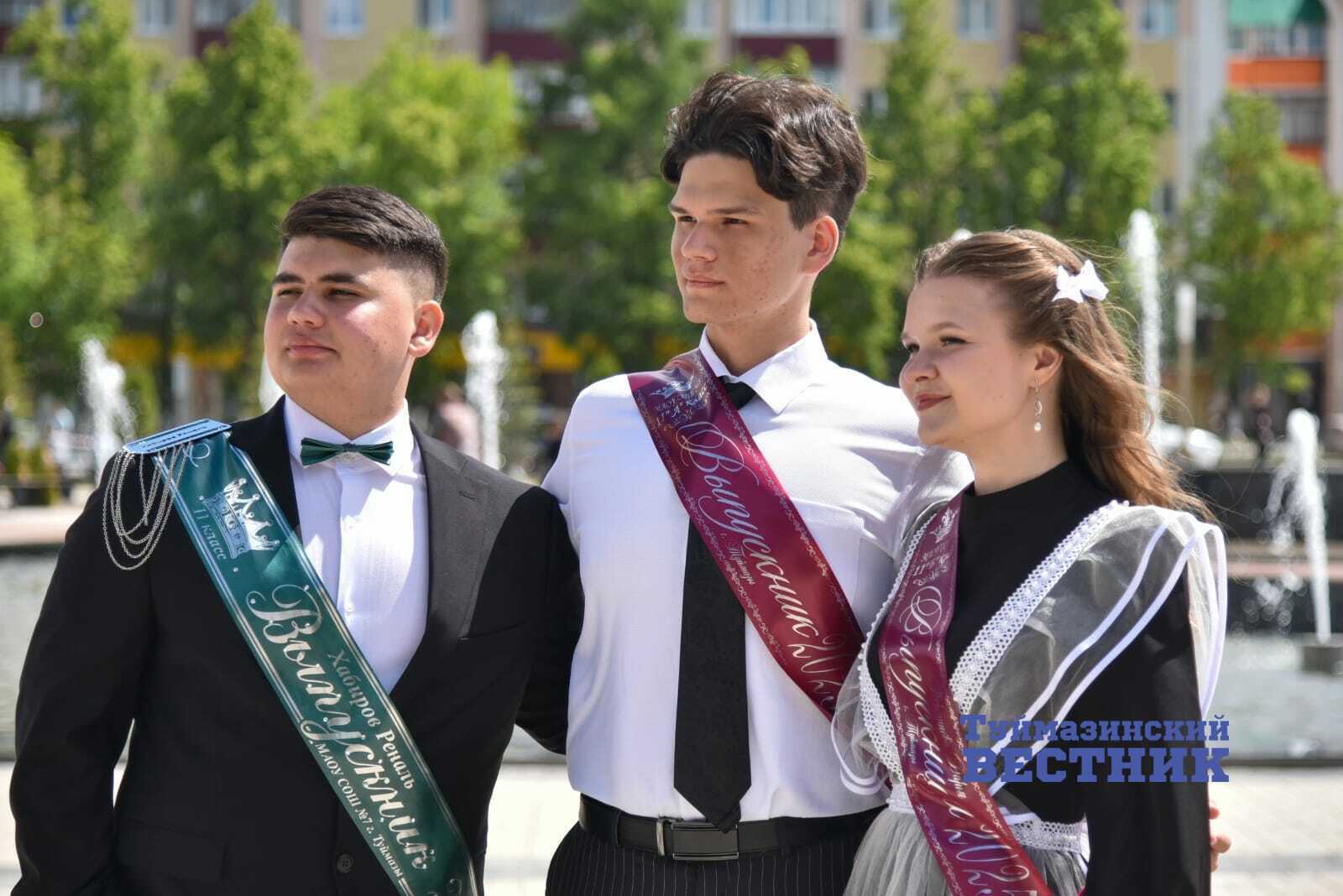 В Туймазах на выпускных балах 99 школьников получат медали за успехи в учебе