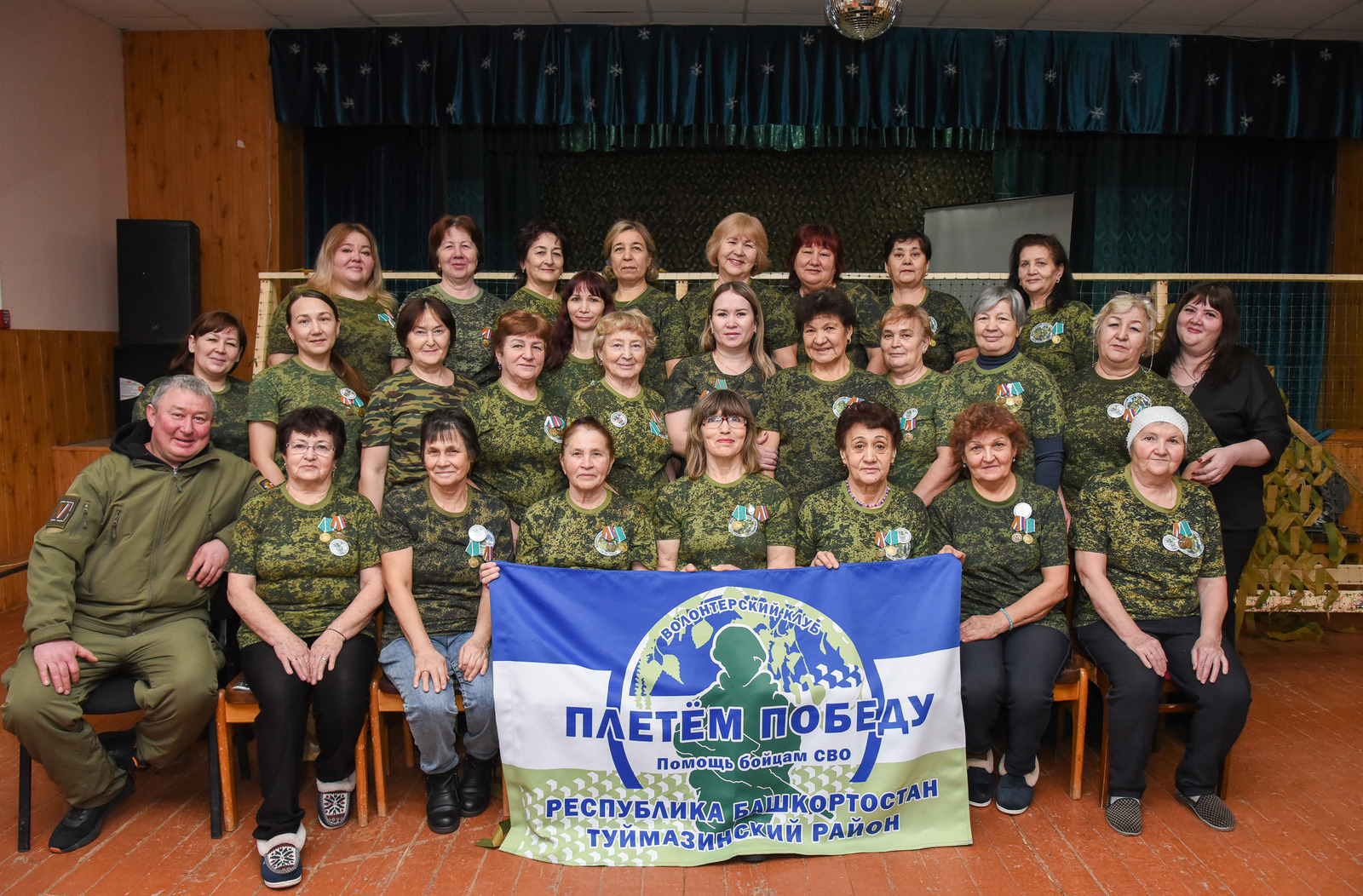 В Туймазах волонтеры сплели и сшили более 4 тысяч изделий для бойцов СВО