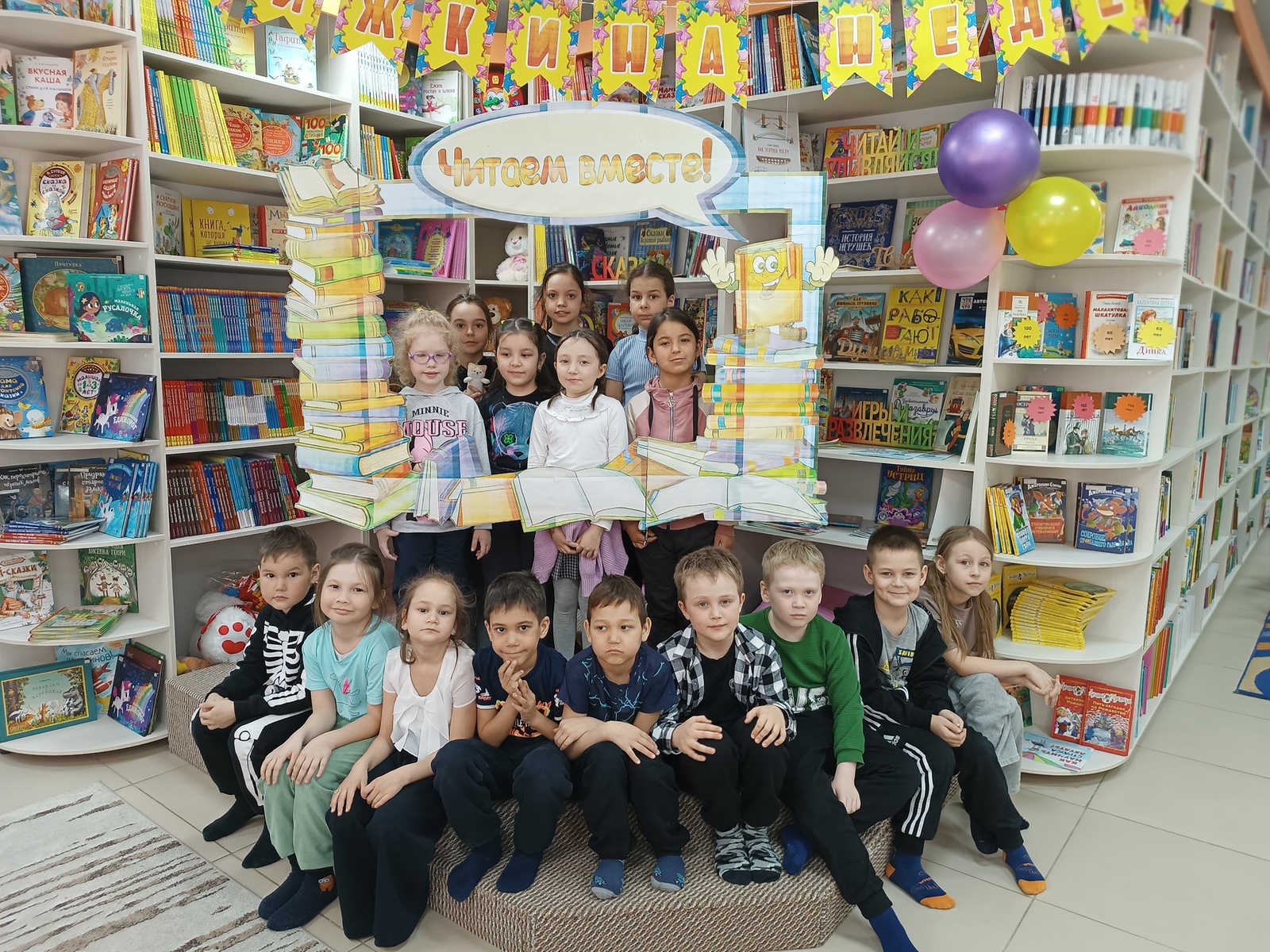 Жители Туймазов отмечают Всероссийскую неделю детской книги
