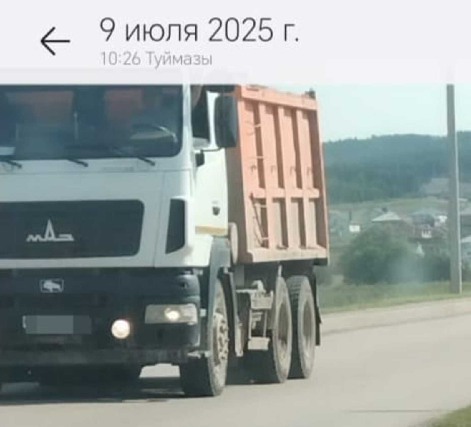 Житель Башкирии пожаловался в чат-бот ГИБДД на проезд большегруза по мосту