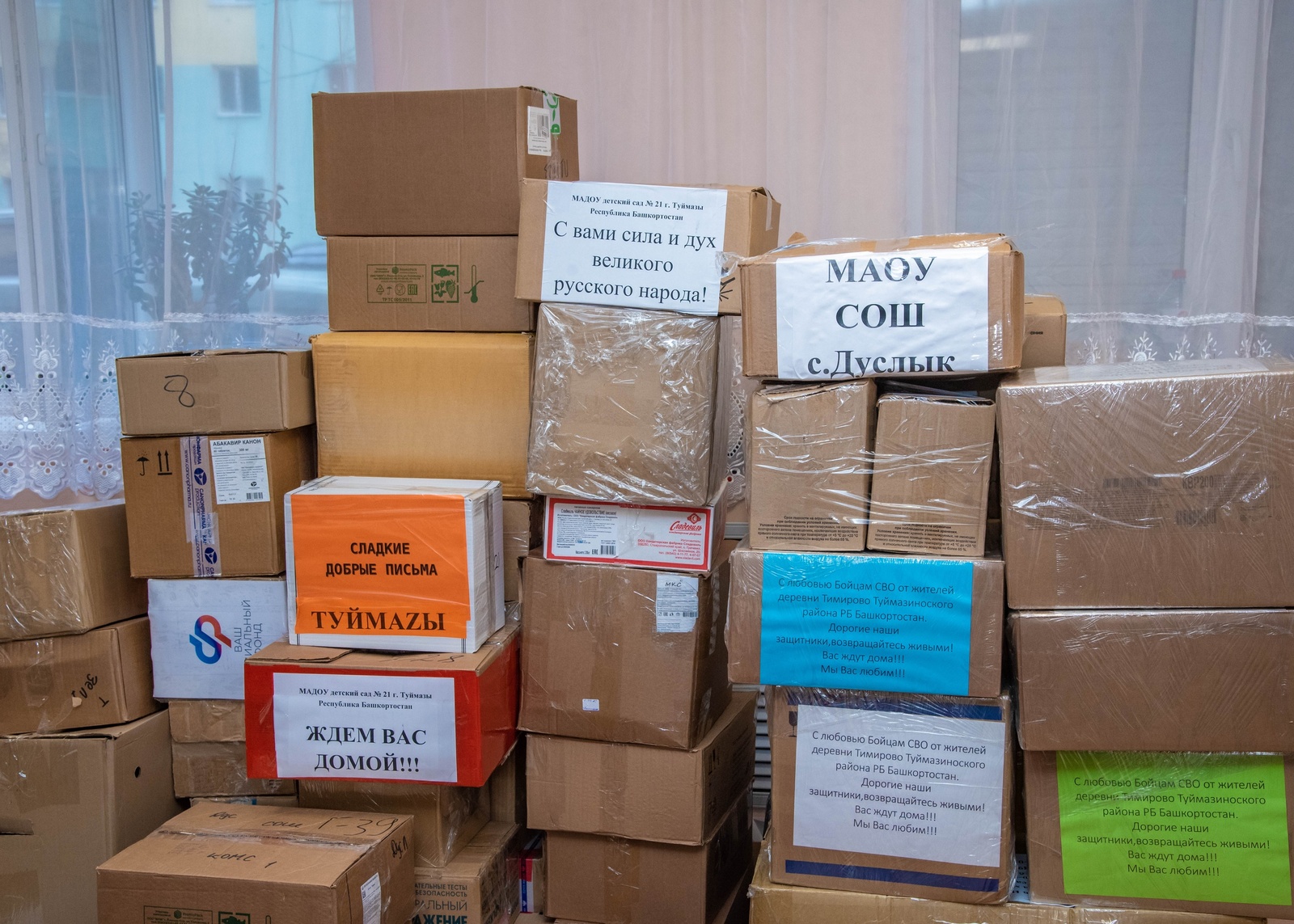 В Башкирии боец СВО рассказал, какая гумпомощь нужна на передовой