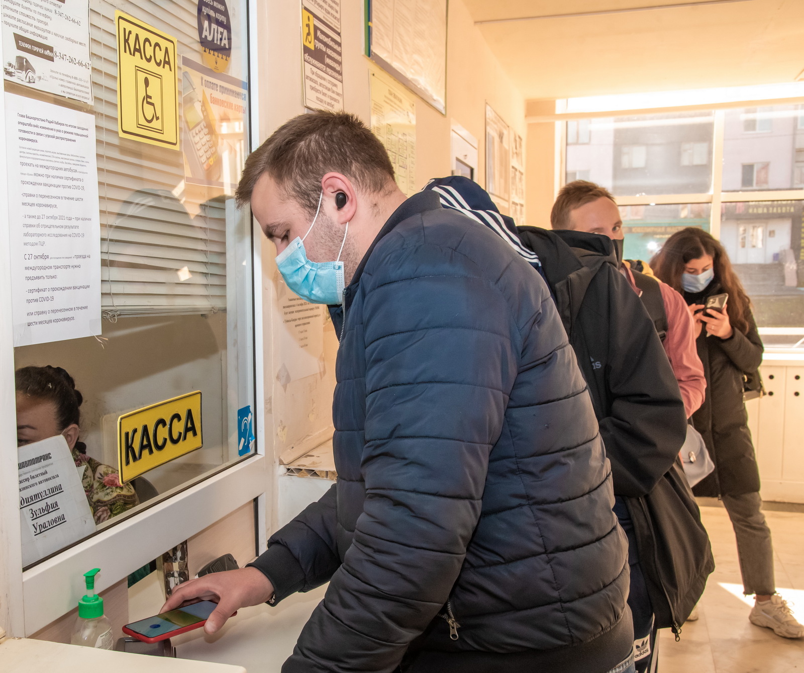 В Туймазах не пускают в междугородние автобусы без сертификата о вакцинации