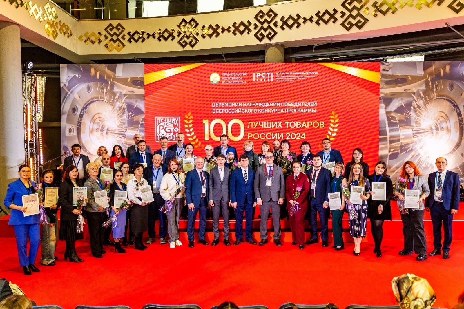 В Башкирии проходит конкурс «Лучшие товары Башкортостана»