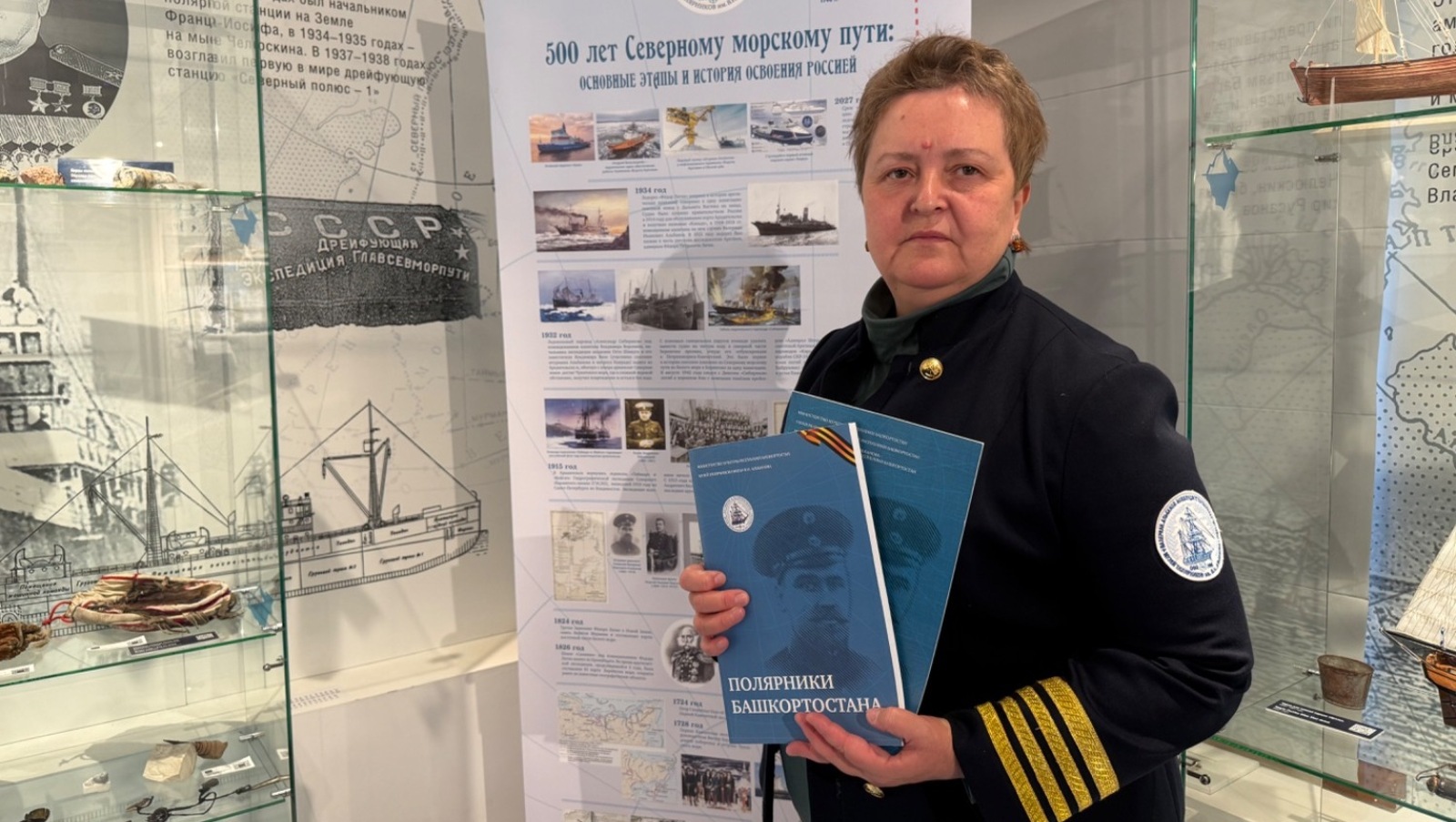 Полярная Одиссея: как наши земляки покоряли Северный морской путь