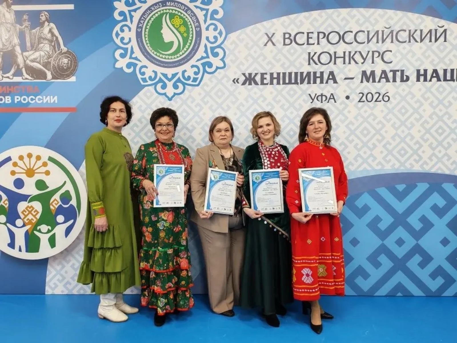 Жительниц Туймазов наградили дипломами финалисток всероссийского конкурса