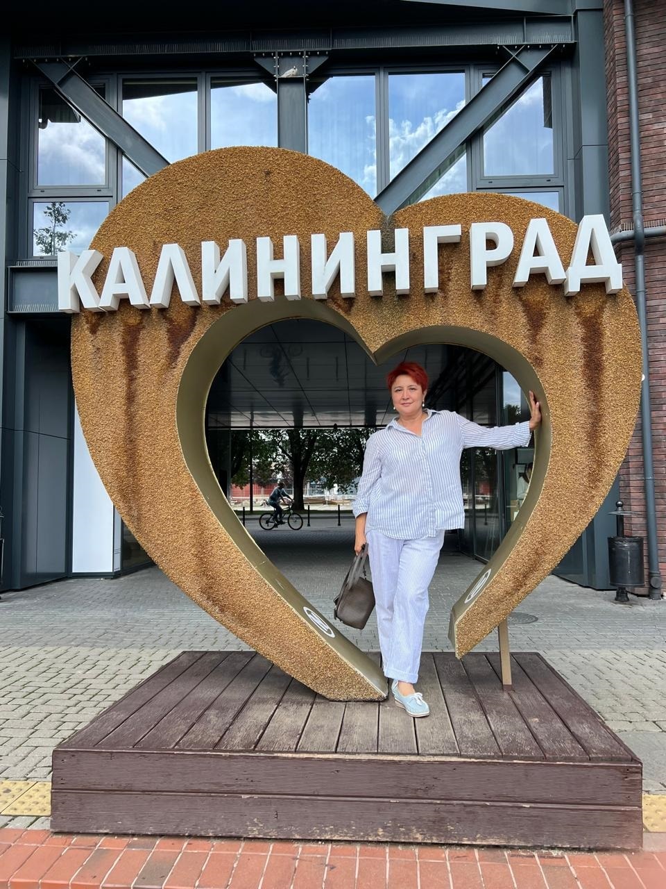 Туристка из Башкирии рассказала о поездке в Калининград