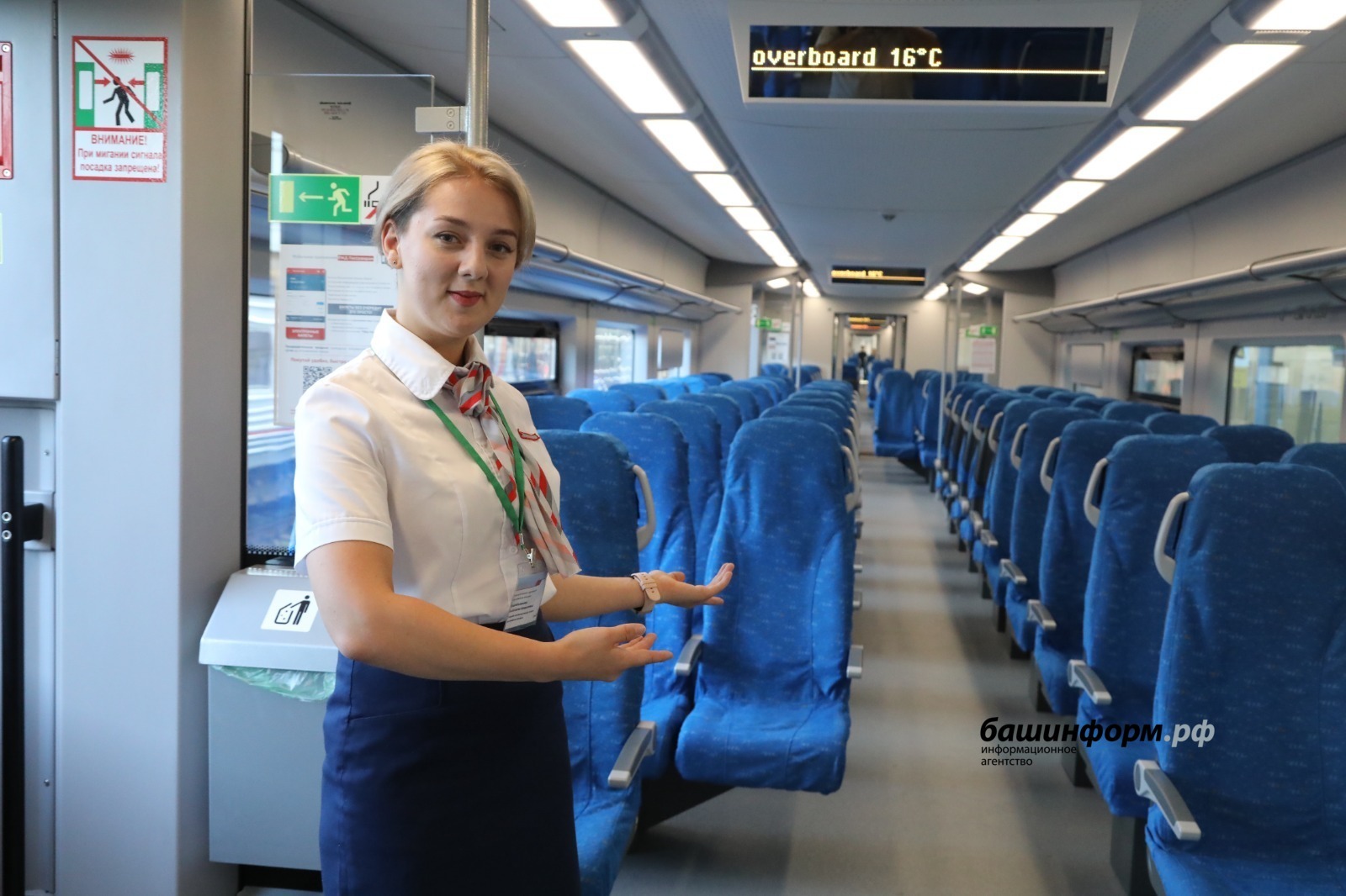 Глава Башкирии Радий Хабиров рассказал о новых поездах из Уфы