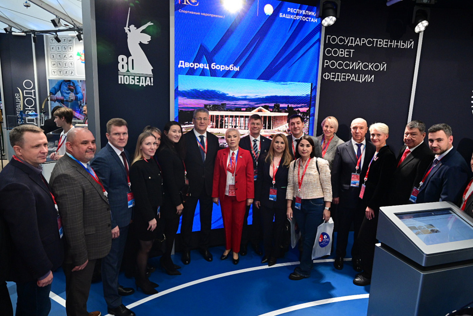 Радий Хабиров представил спортивный потенциал Башкирии