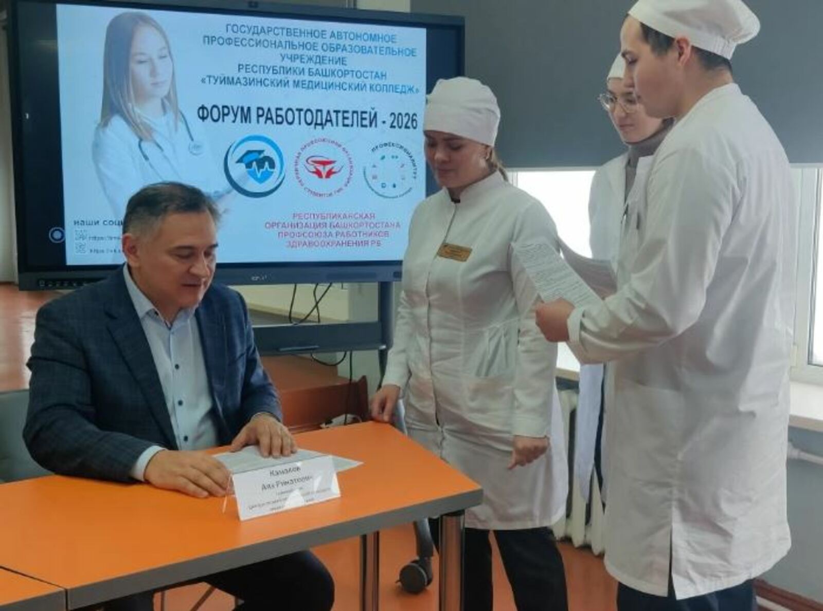 В Туймазах студенты-медики встретились с представителем минздрава