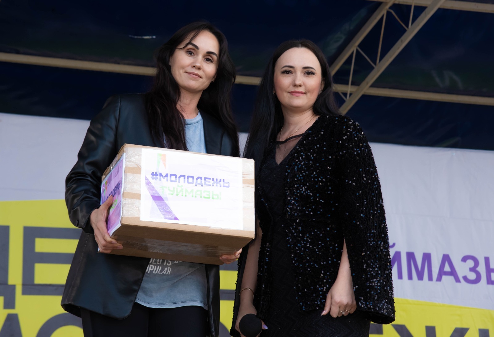 В Туймазах отпраздновали День молодежи