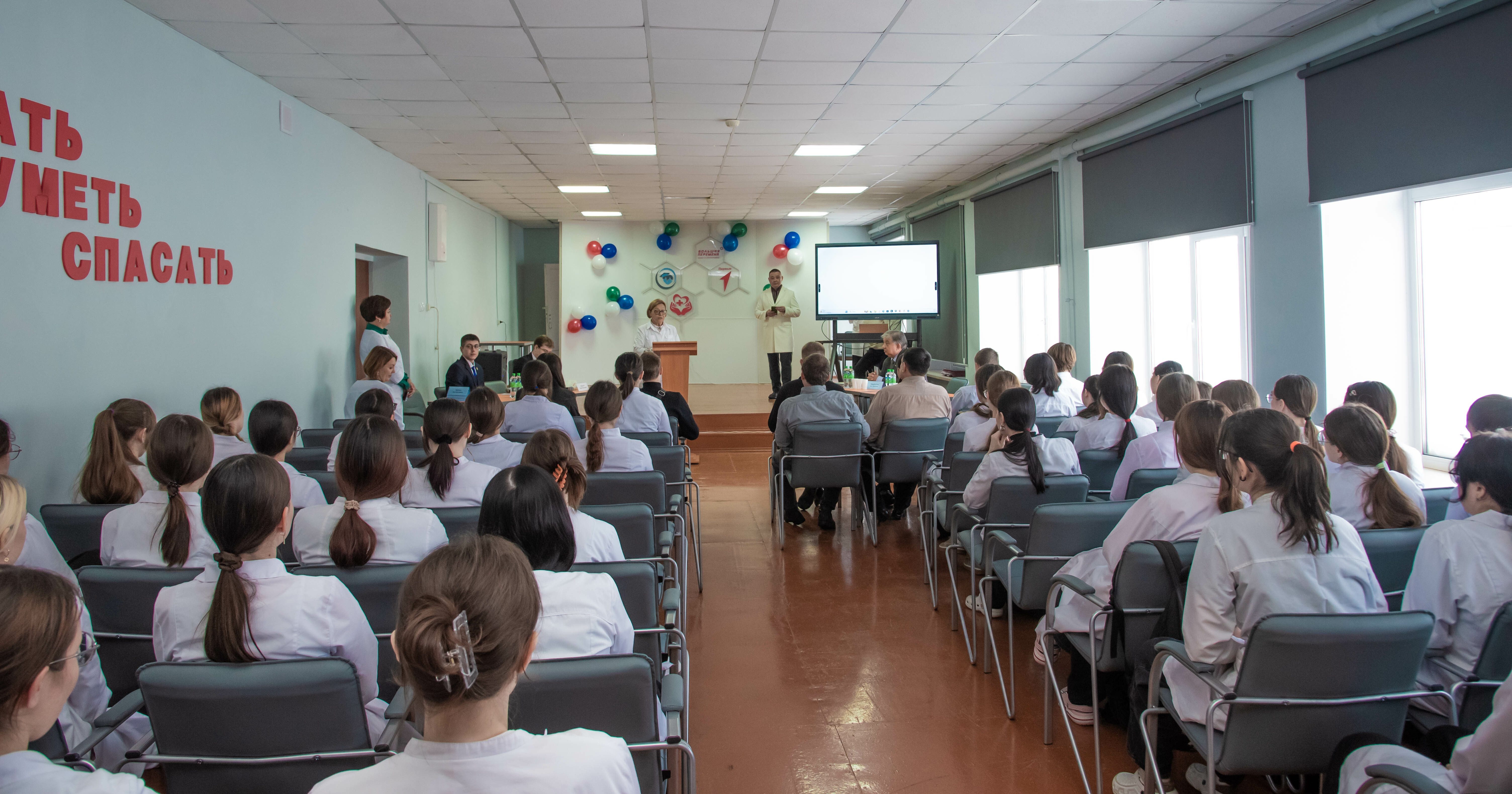 В Туймазах прошла международная конференция