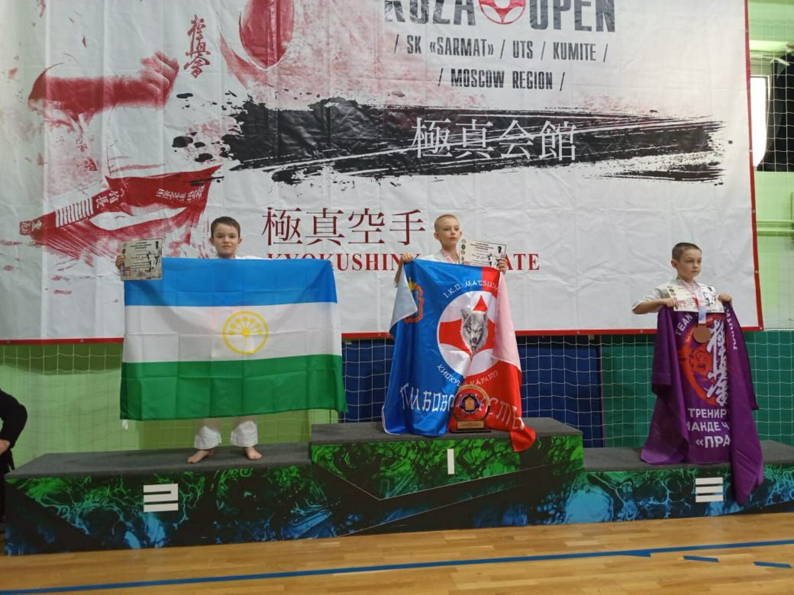 Каратисты из Башкирии привезли награды с чемпионата Московской области