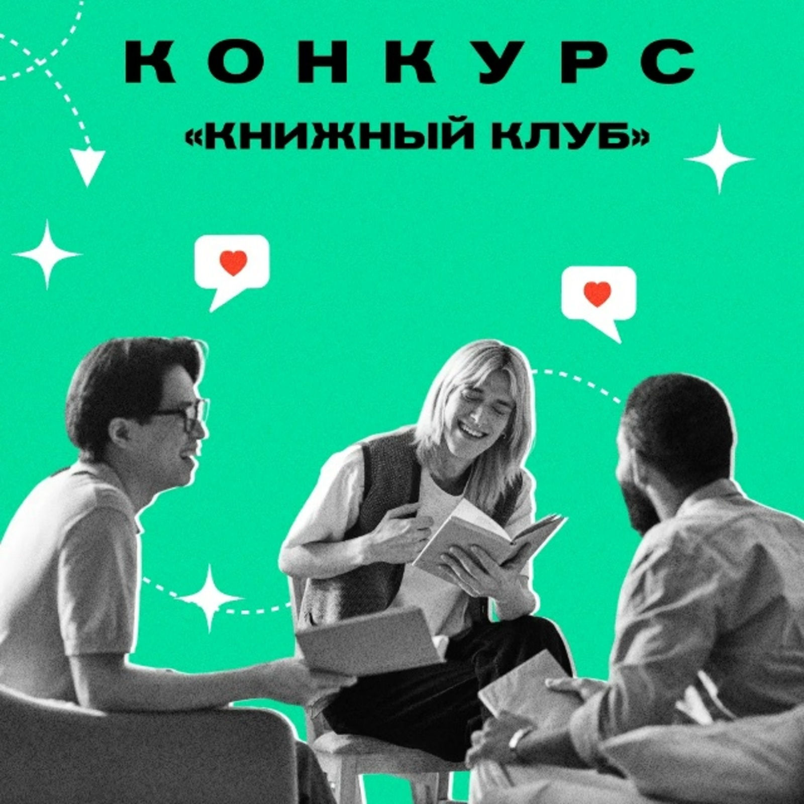 Читатели «Туймазинского вестника» могут выиграть тысячу рублей