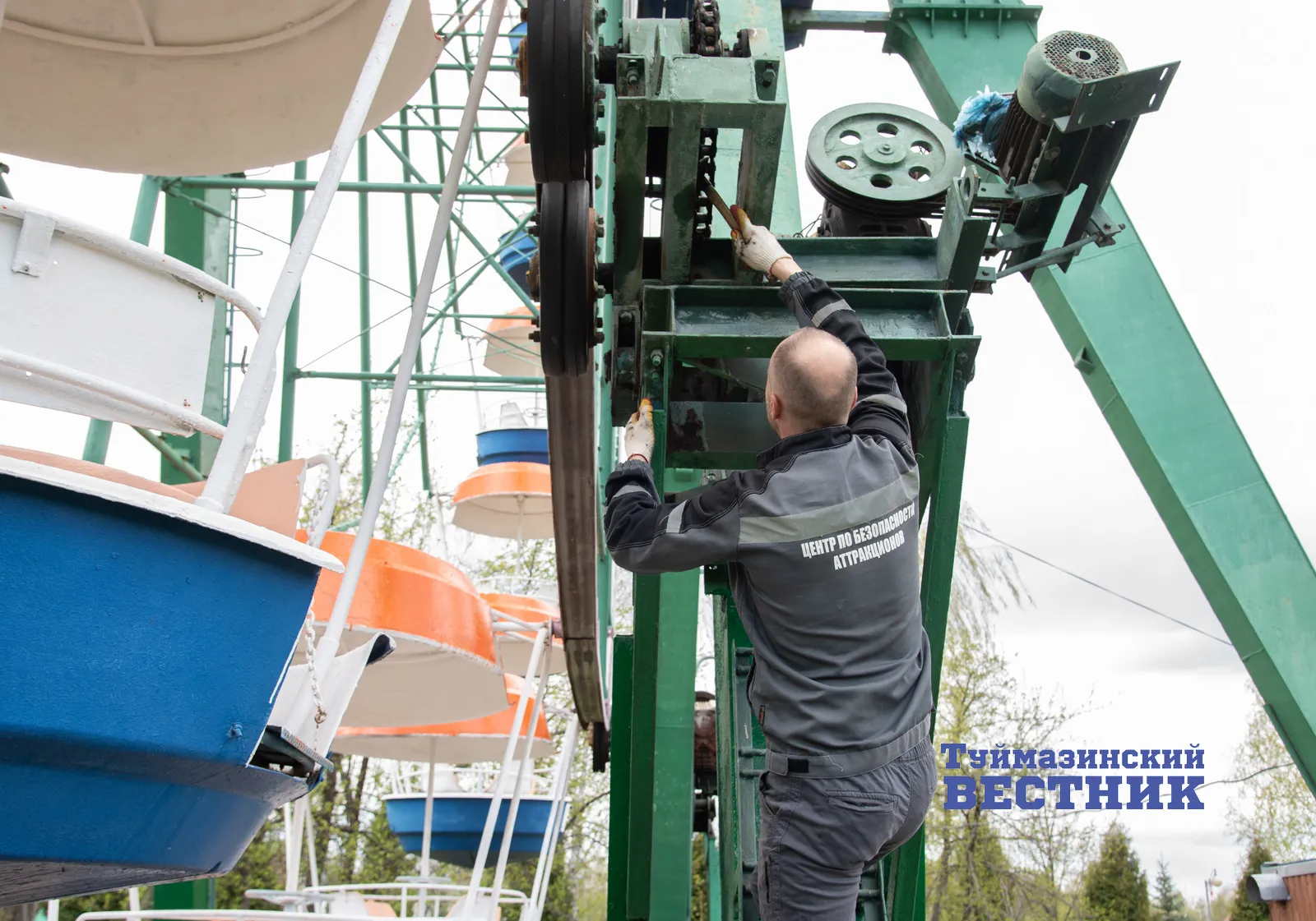 В Туймазах эксперты проверяют безопасность аттракционов центрального парка