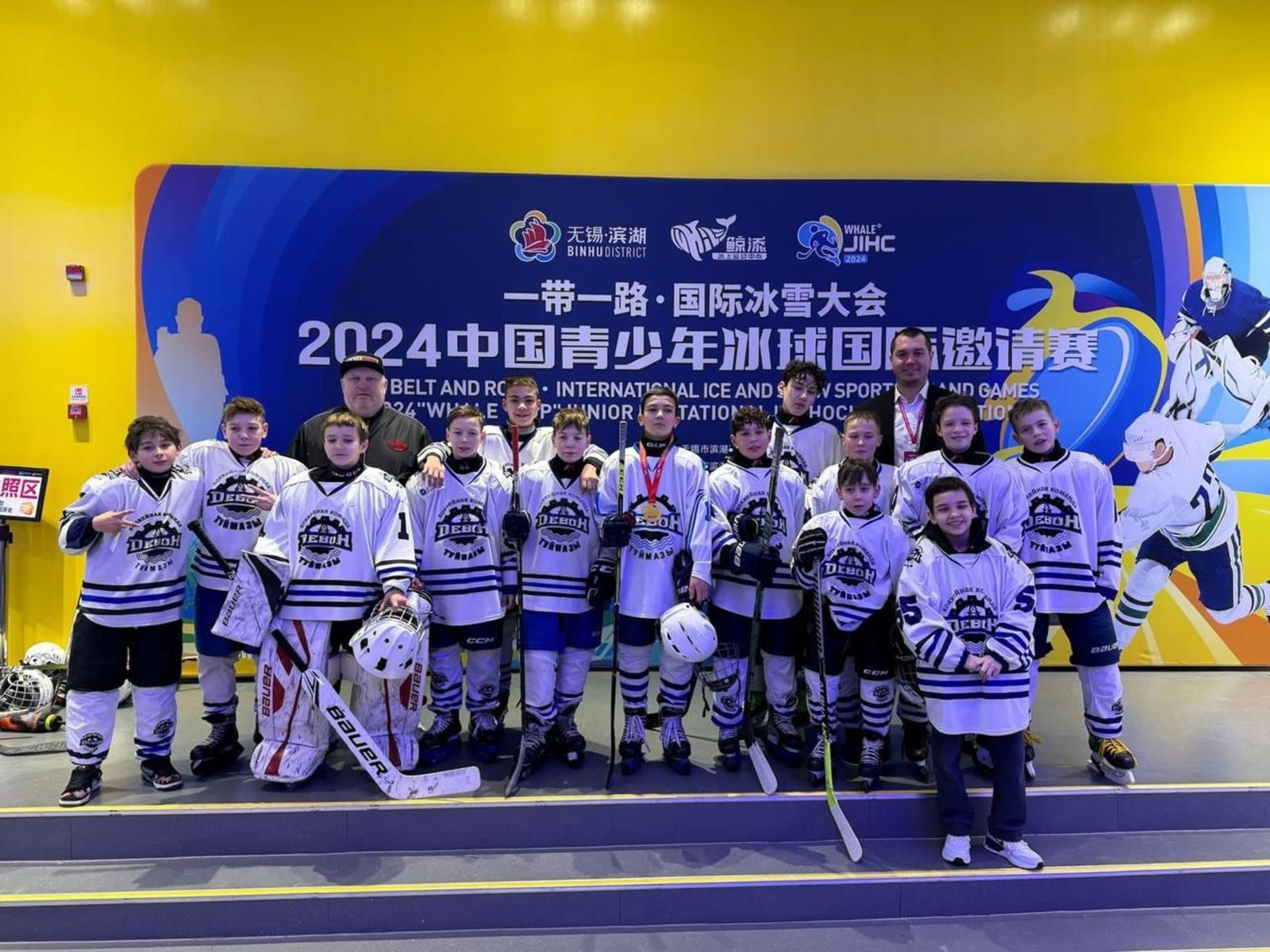 Юные хоккеисты из Туймазов стали призерами турнира в Китае