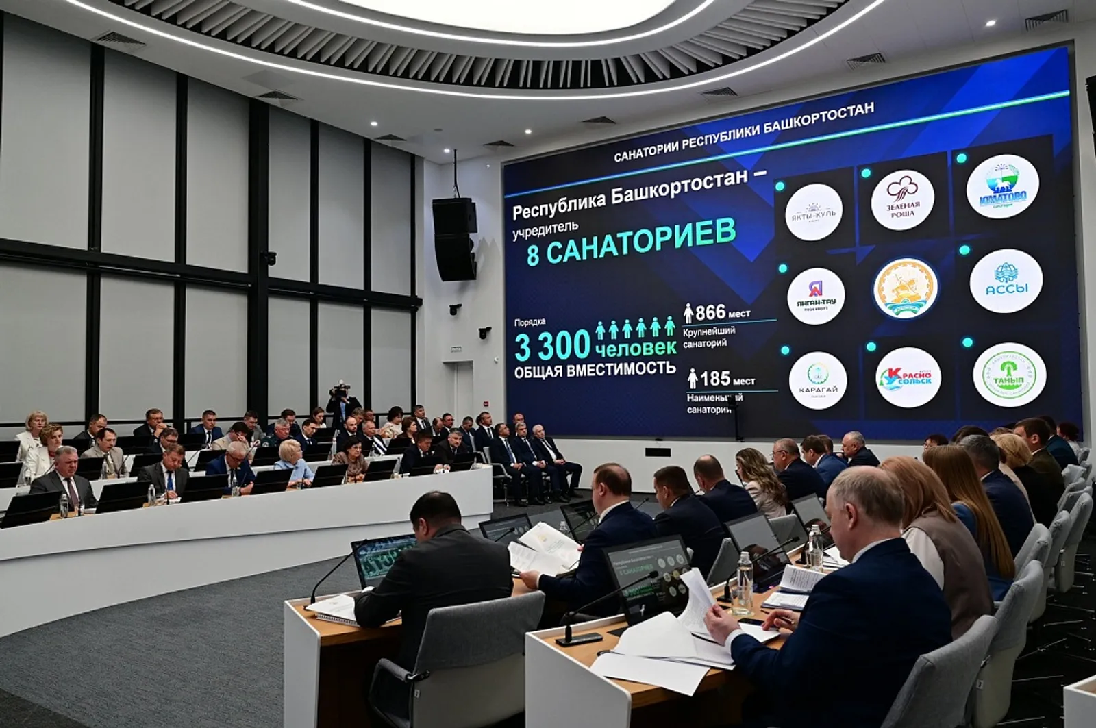 В санаториях Башкирии оздоровились более 9,5 тысяч участников СВО и их родных