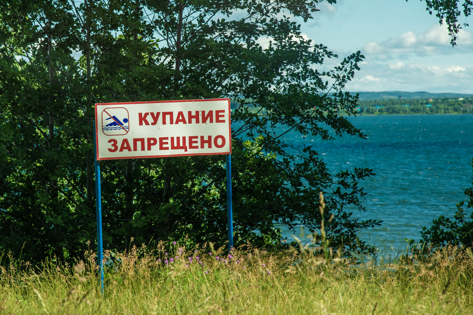 С начала года в Башкирии утонули 46 человек