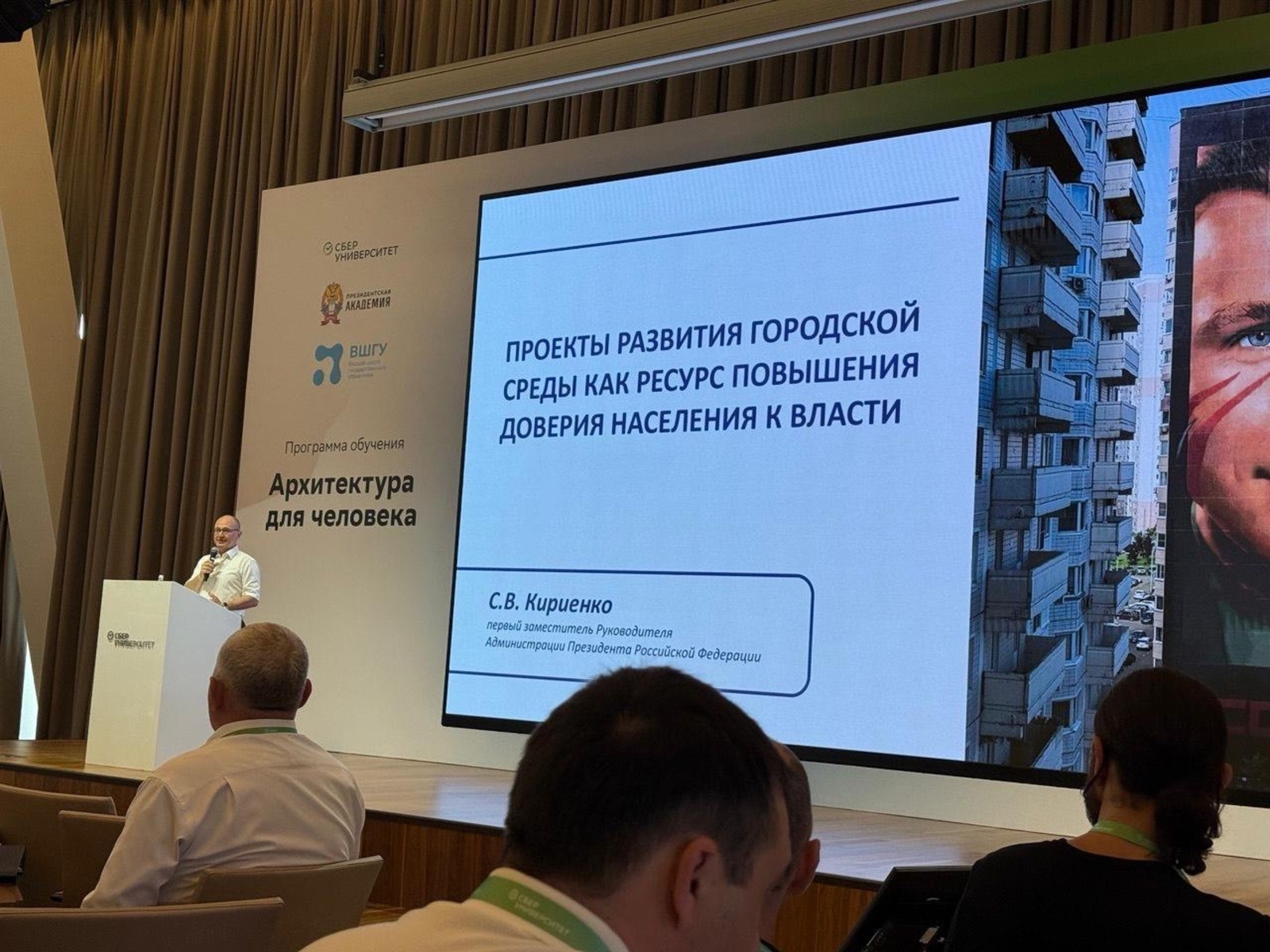 Глава Башкирии поехал учиться новым подходам в благоустройстве городов