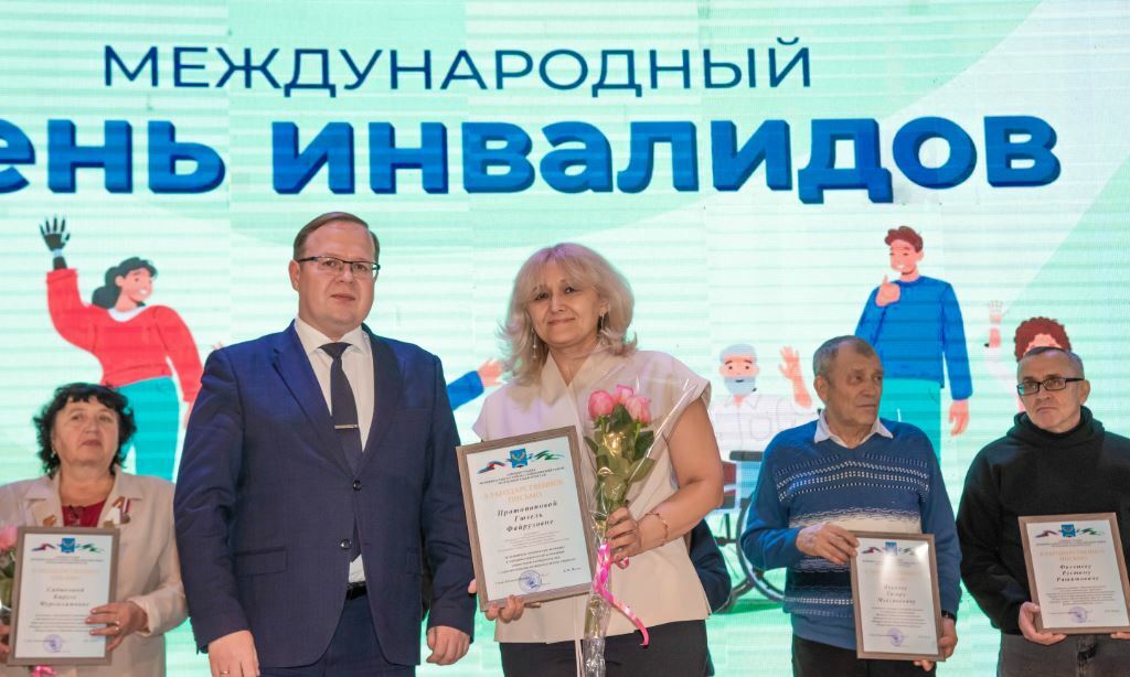 В Туймазах прошло торжественное мероприятие ко Дню инвалидов