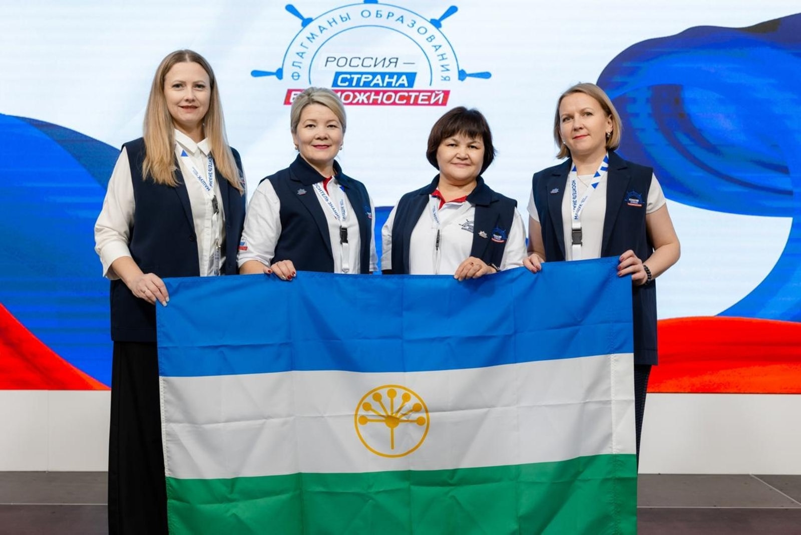 Педагог из Туймазов вошла в число победителей проекта «Флагманы образования»