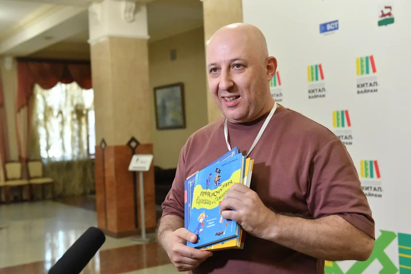 На ярмарке «Китап-Байрам» в Уфе детский писатель провел встречу с читателями