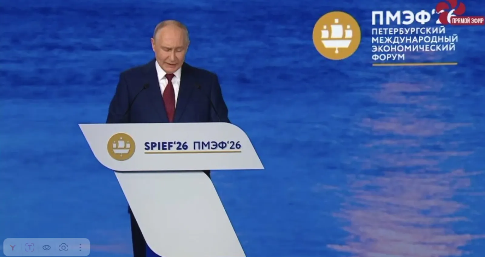 Владимир Путин поздравил Башкирию как одного из лидеров инвестклимата