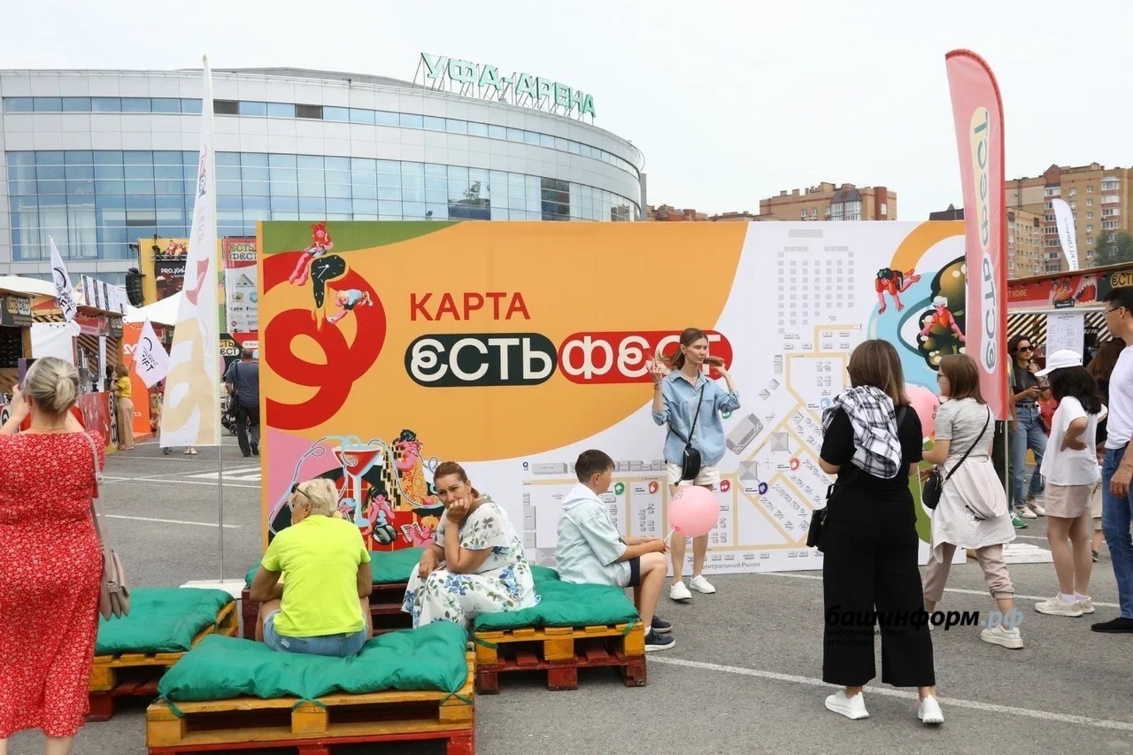 В Башкирии стартовал шестой гастрономический фестиваль «Есть Фест»