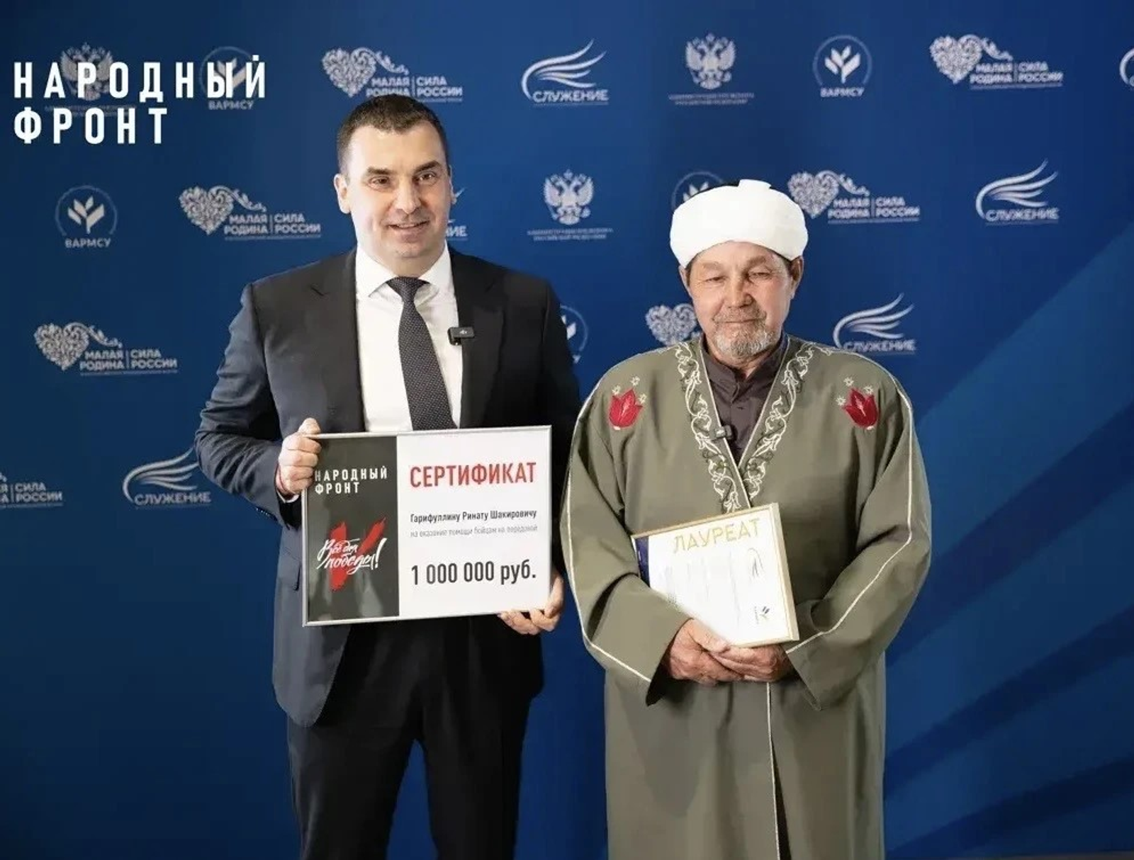 Народный фронт вручил спецнаграду лауреату премии «Служение» из Туймазов