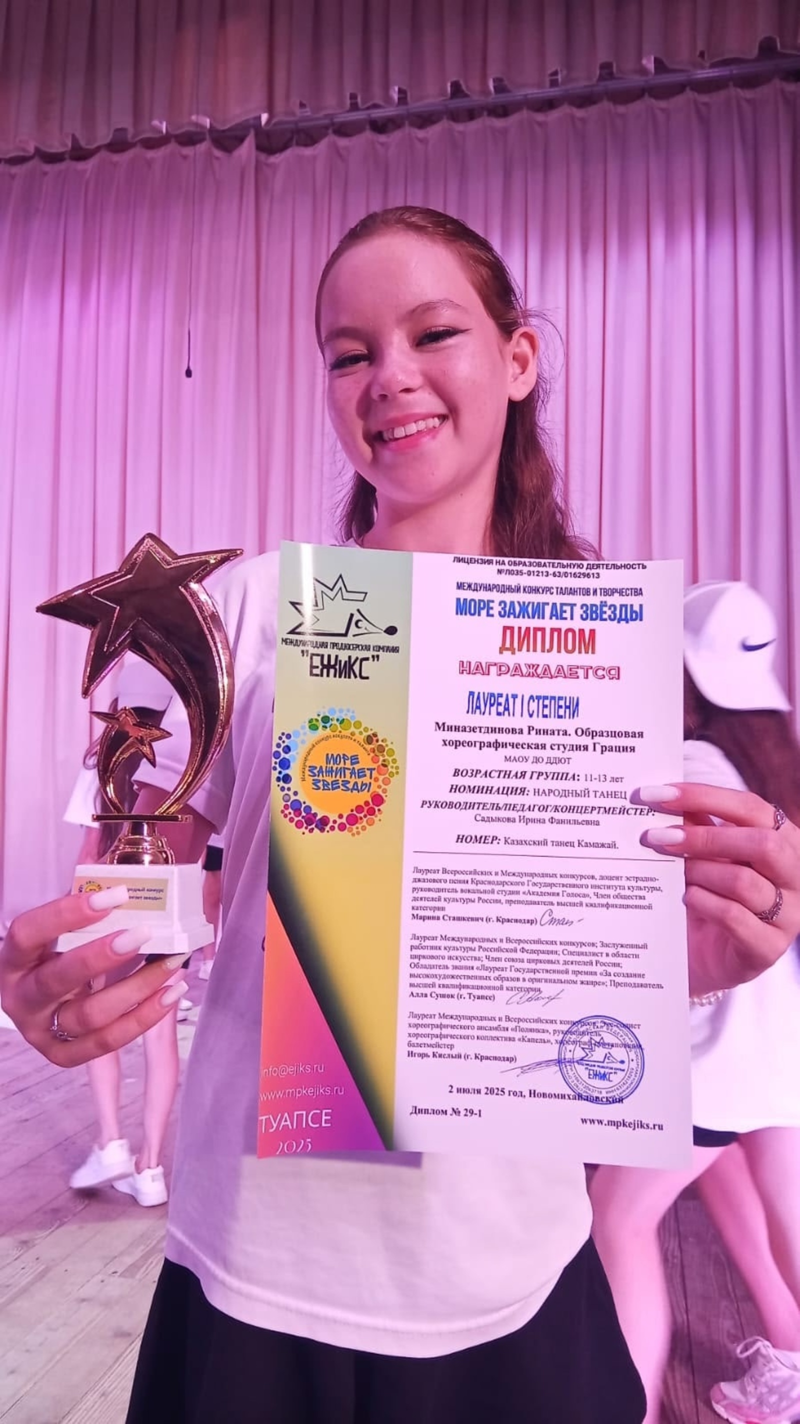 Школьница из Туймазов стала лауреатом Международного конкурса талантов