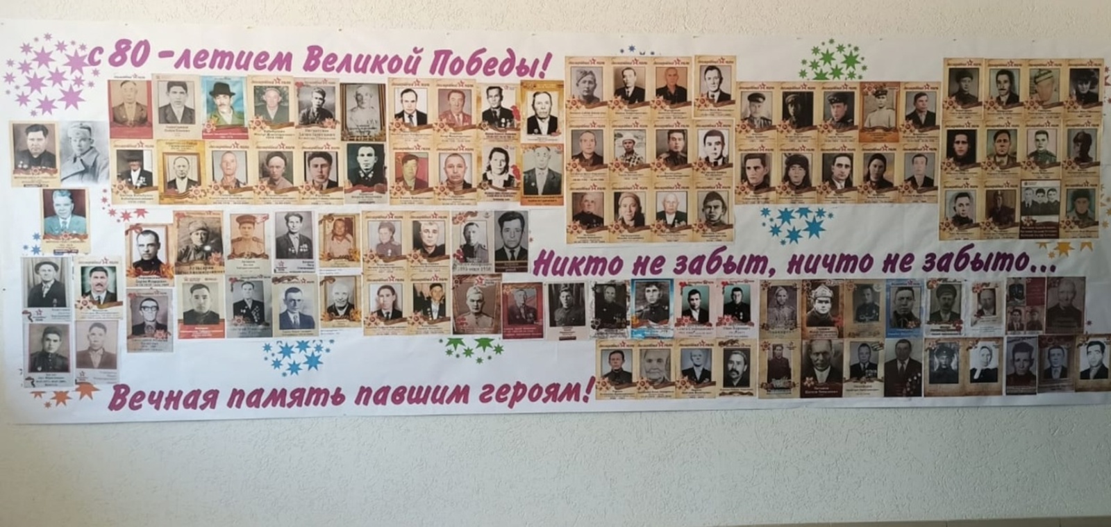 В Туймазах заводчане сделали памятный баннер