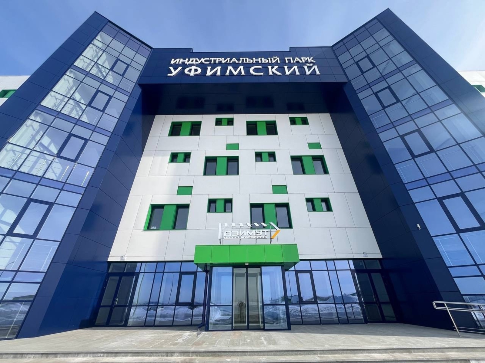 Радий Хабиров поздравил ОЭЗ «Алга» с 5-летием