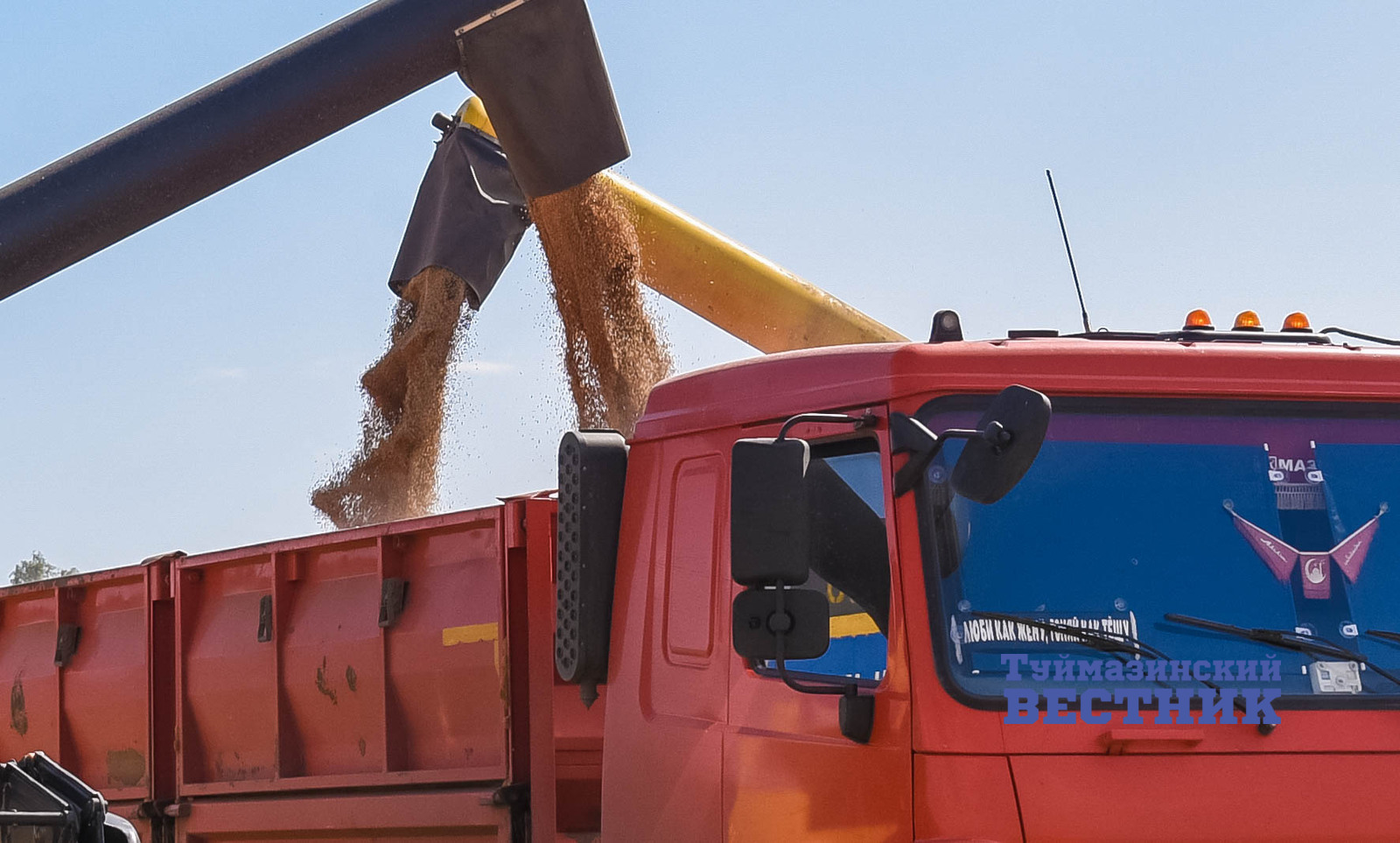 В районах Башкирии убирают зерновые