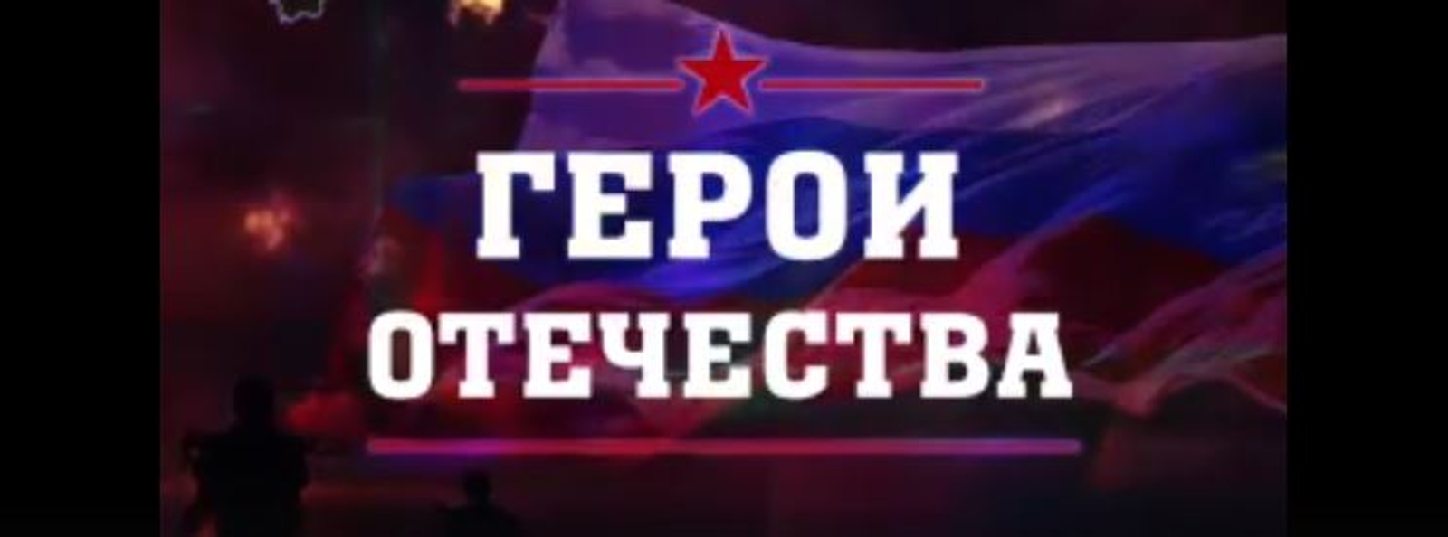 Учителя Туймазинского района собрали деньги на издание книги об участниках СВО