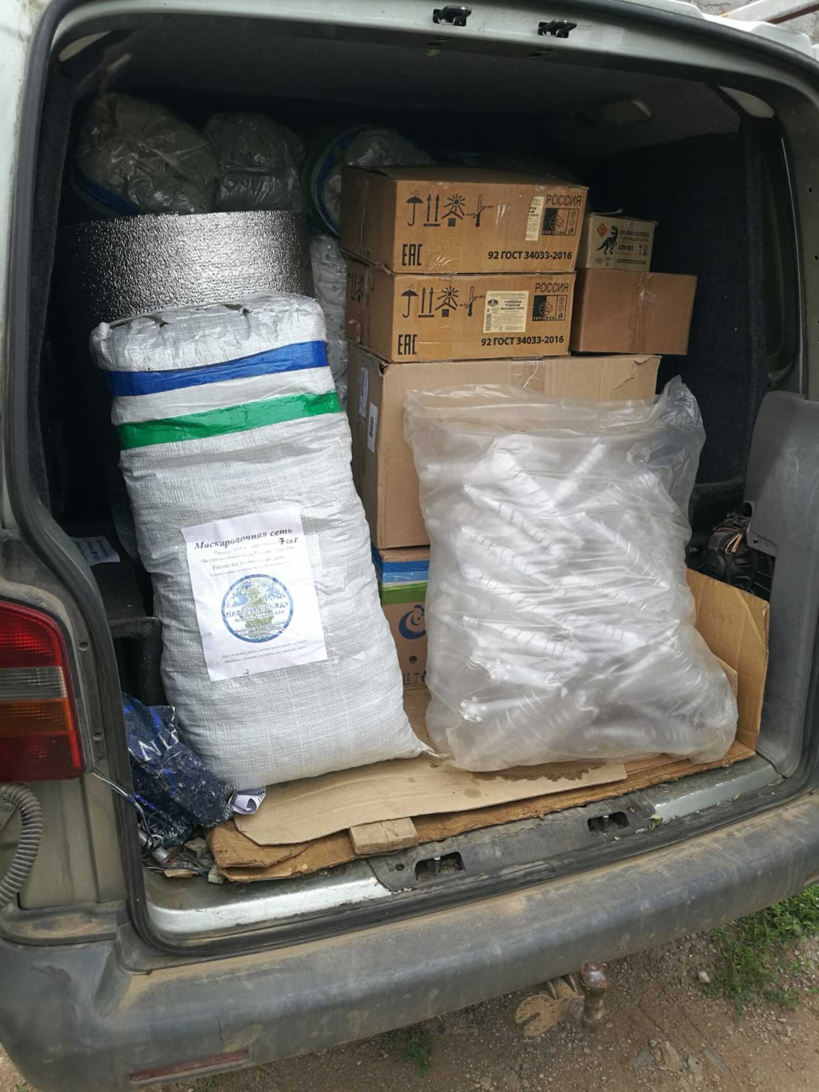 Жители Башкирии отправили в зону СВО огнетушители и мед