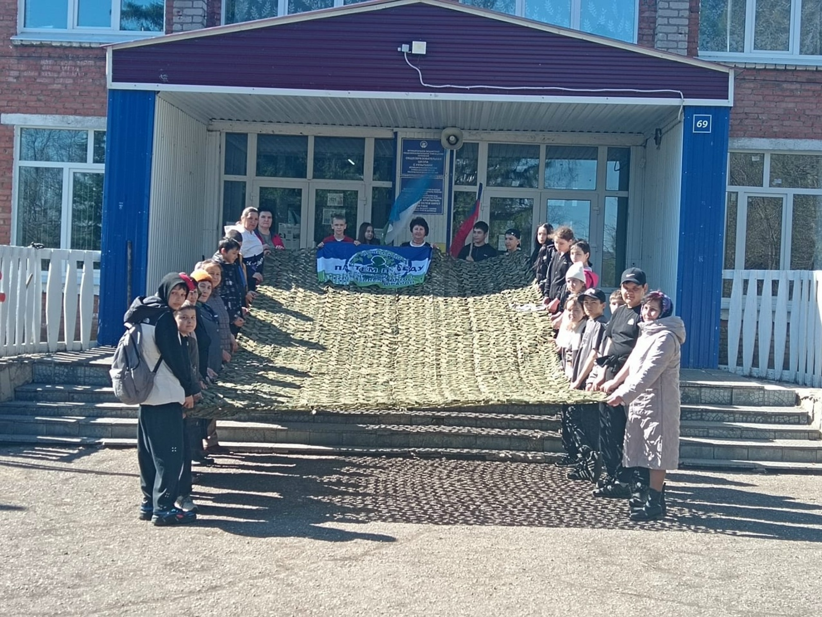 Школьники Туймазинского района изготовили масксети для выпускника, бойца СВО