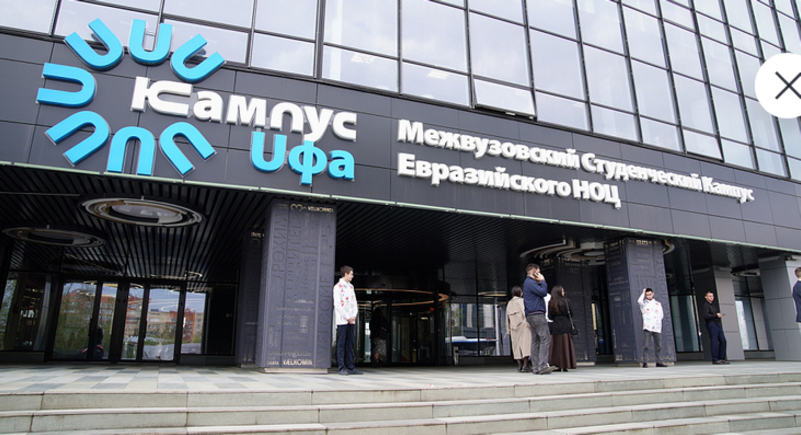 В Уфе врачи ПФО обменялись опытом лечения бойцов СВО