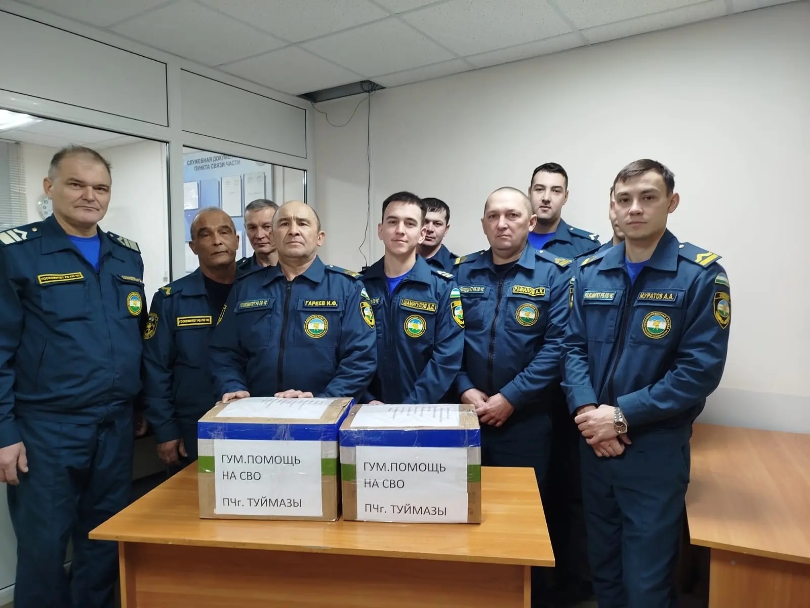 В Туймазах пожарные собрали гуманитарную помощь участникам СВО