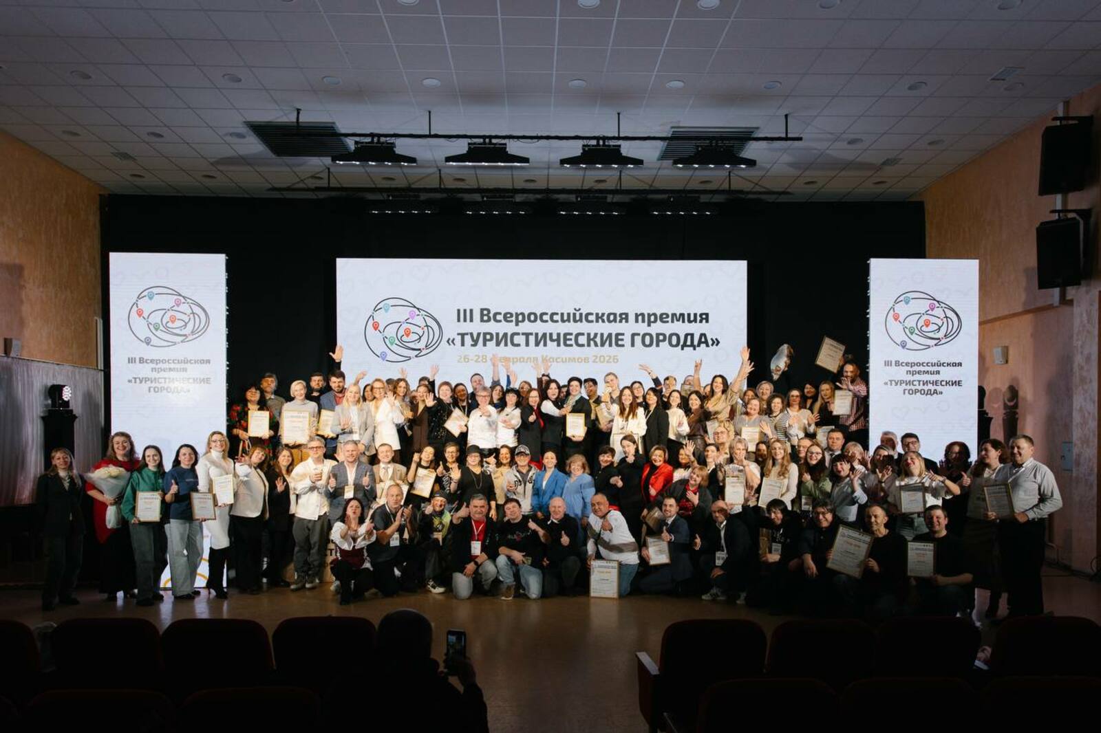 Уфа стала победителем в номинации «Город научно-популярного туризма»