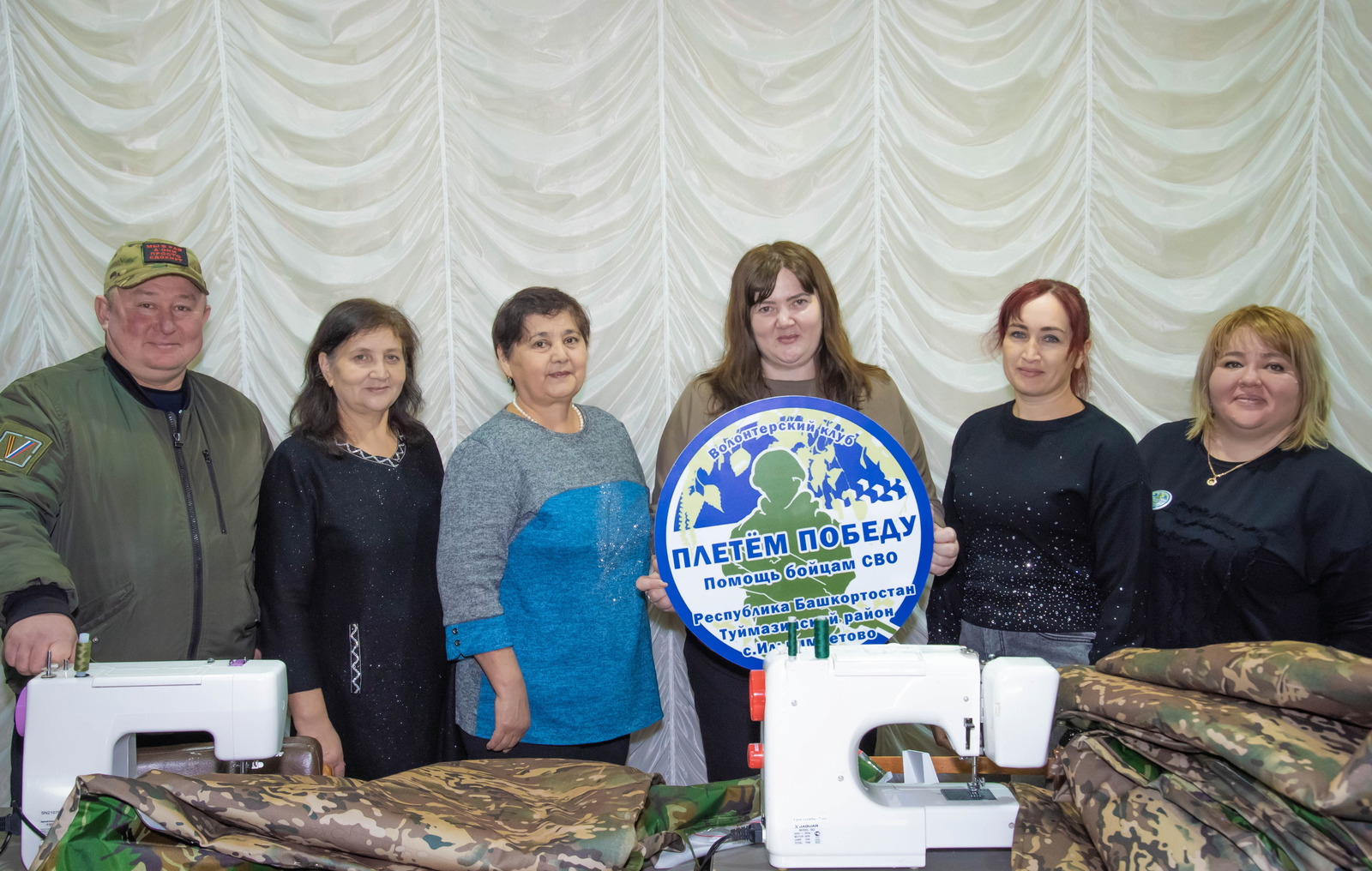 Активистка из Туймазов за два года организовала 10 пунктов плетения масксетей