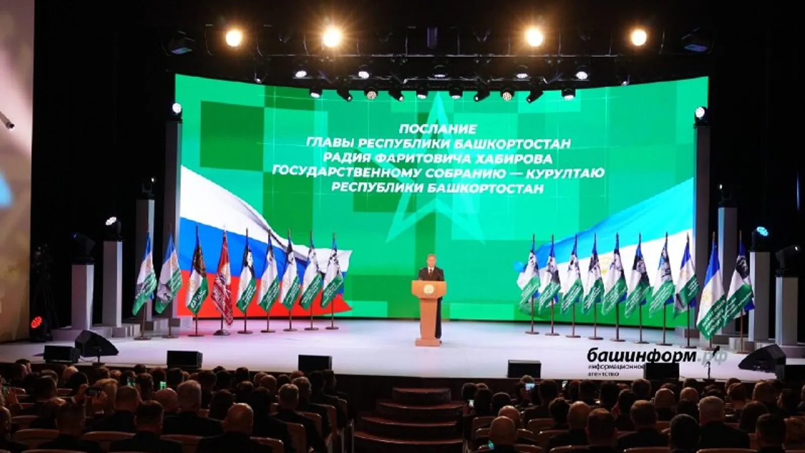 Глава Башкирии назвал главную задачу 2026 года: «Все для Победы»