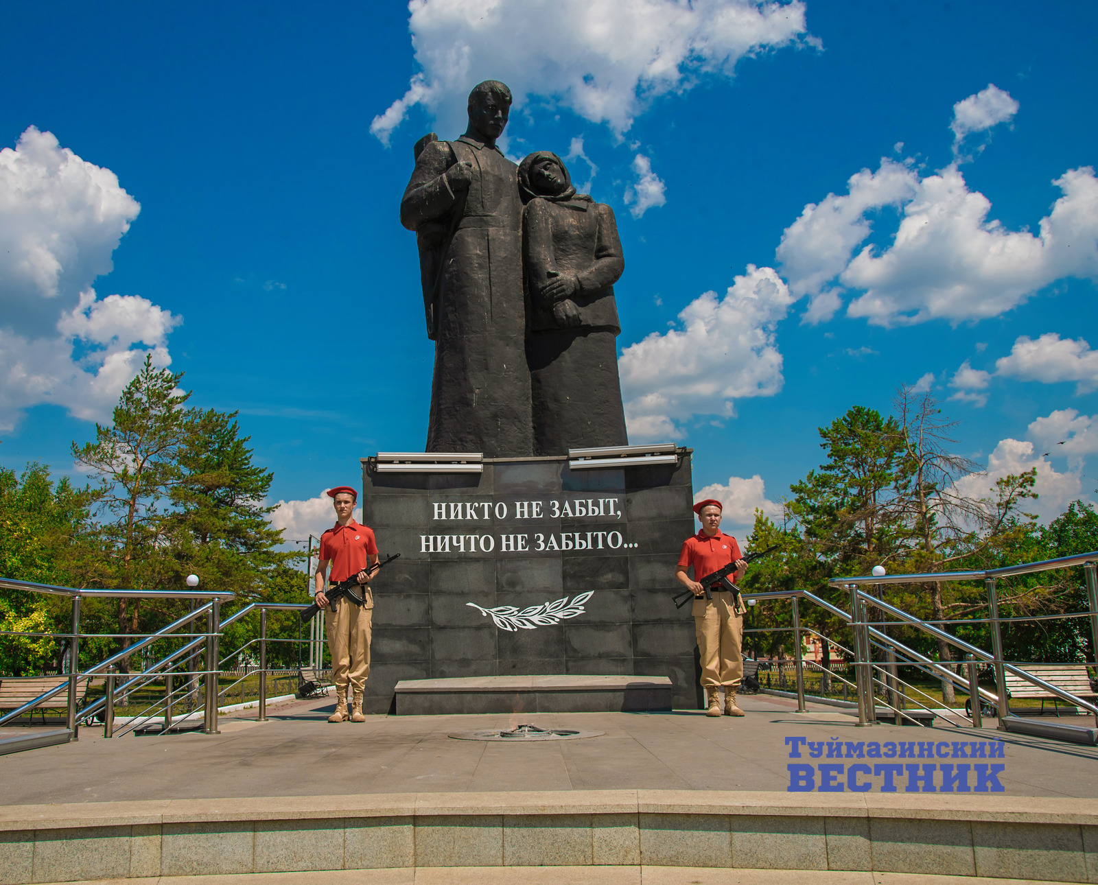 Лилия Калантарян  В Туймазах обновили памятники фронтовикам и труженикам тыла