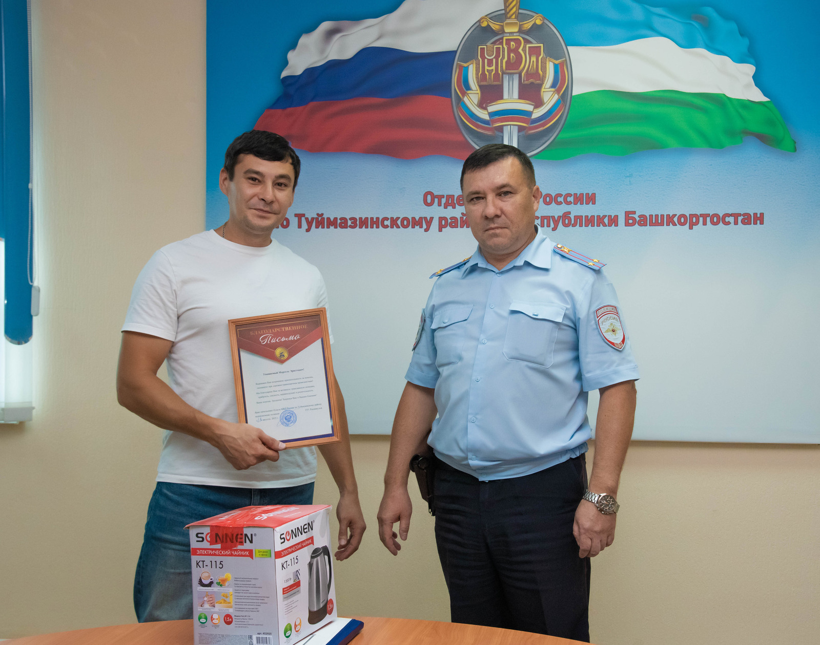 Житель Башкирии вытащил женщину из горящего автомобиля